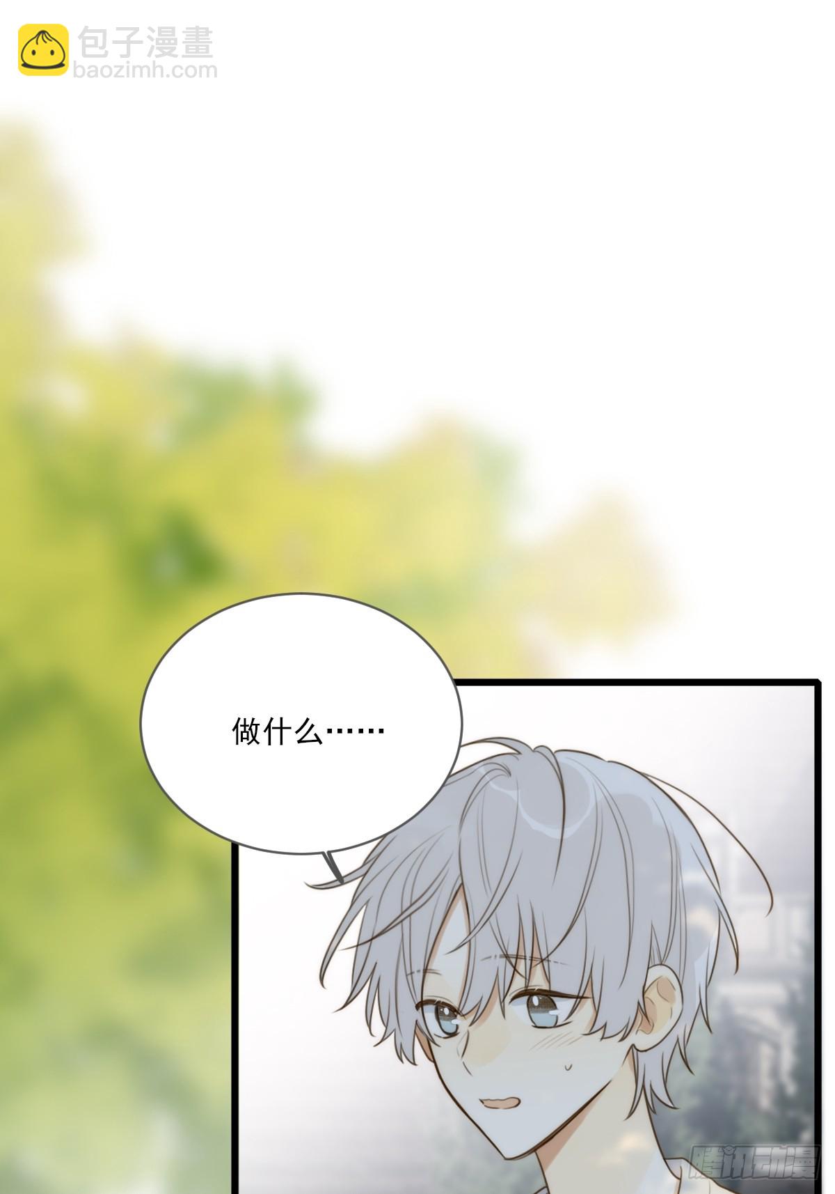 握紧我的手(1/2)-第36话