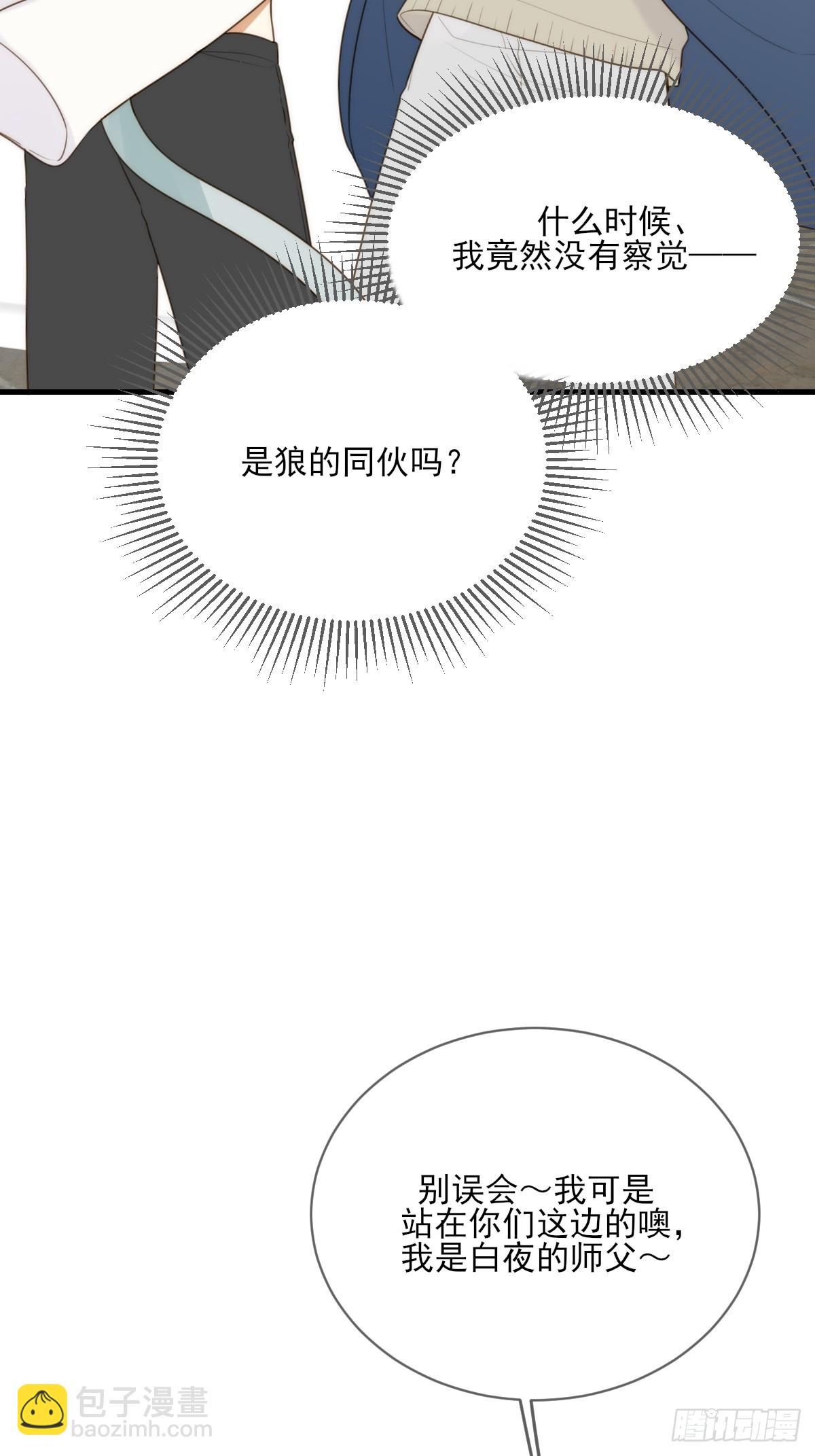 握紧我的手(1/2)-第36话