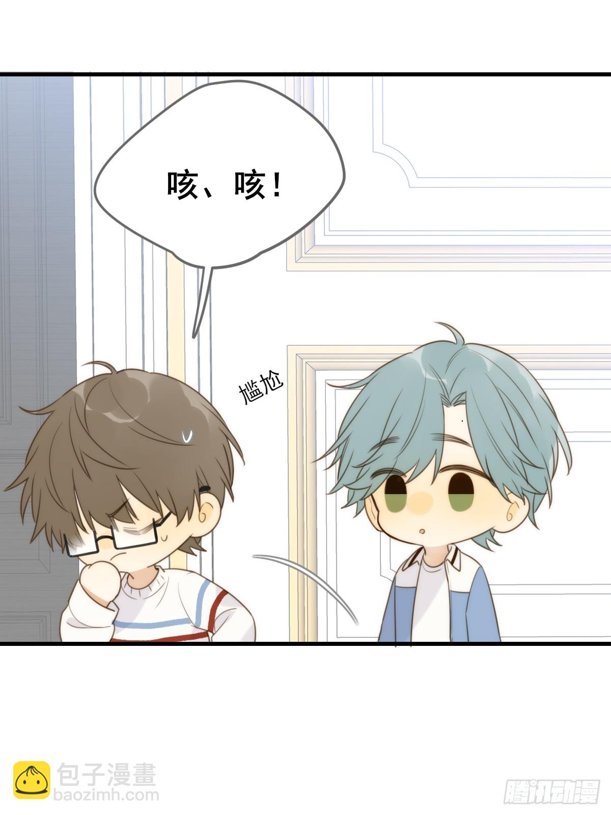 远离美好的你-第38话