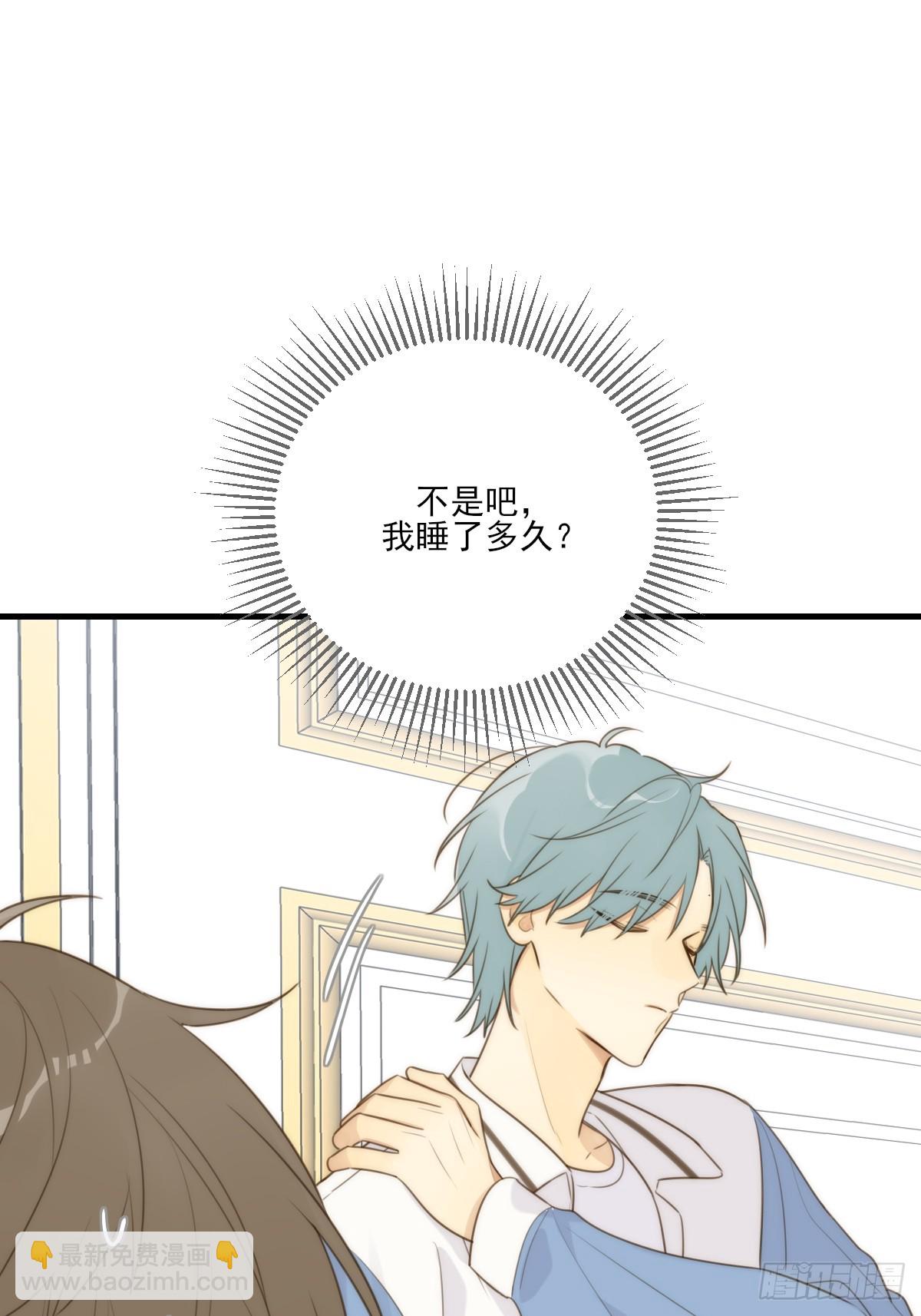 远离美好的你-第38话