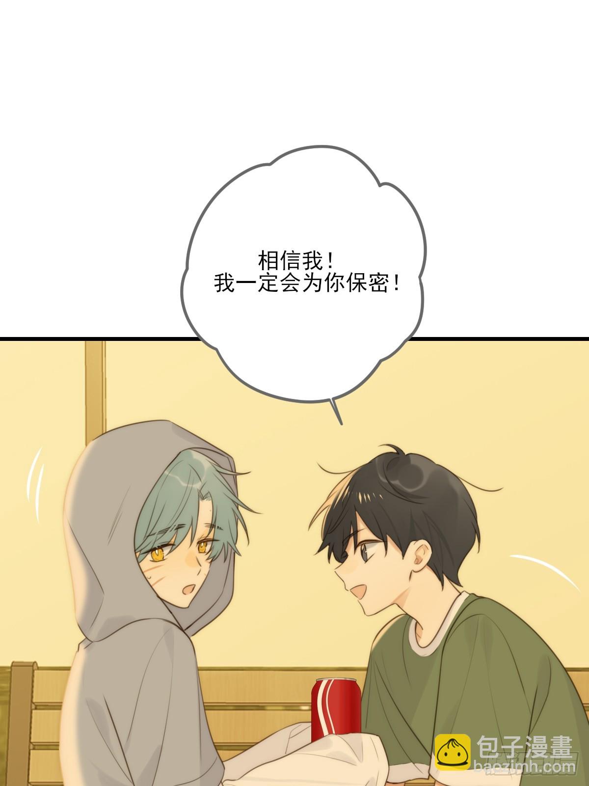 远离美好的你-第38话