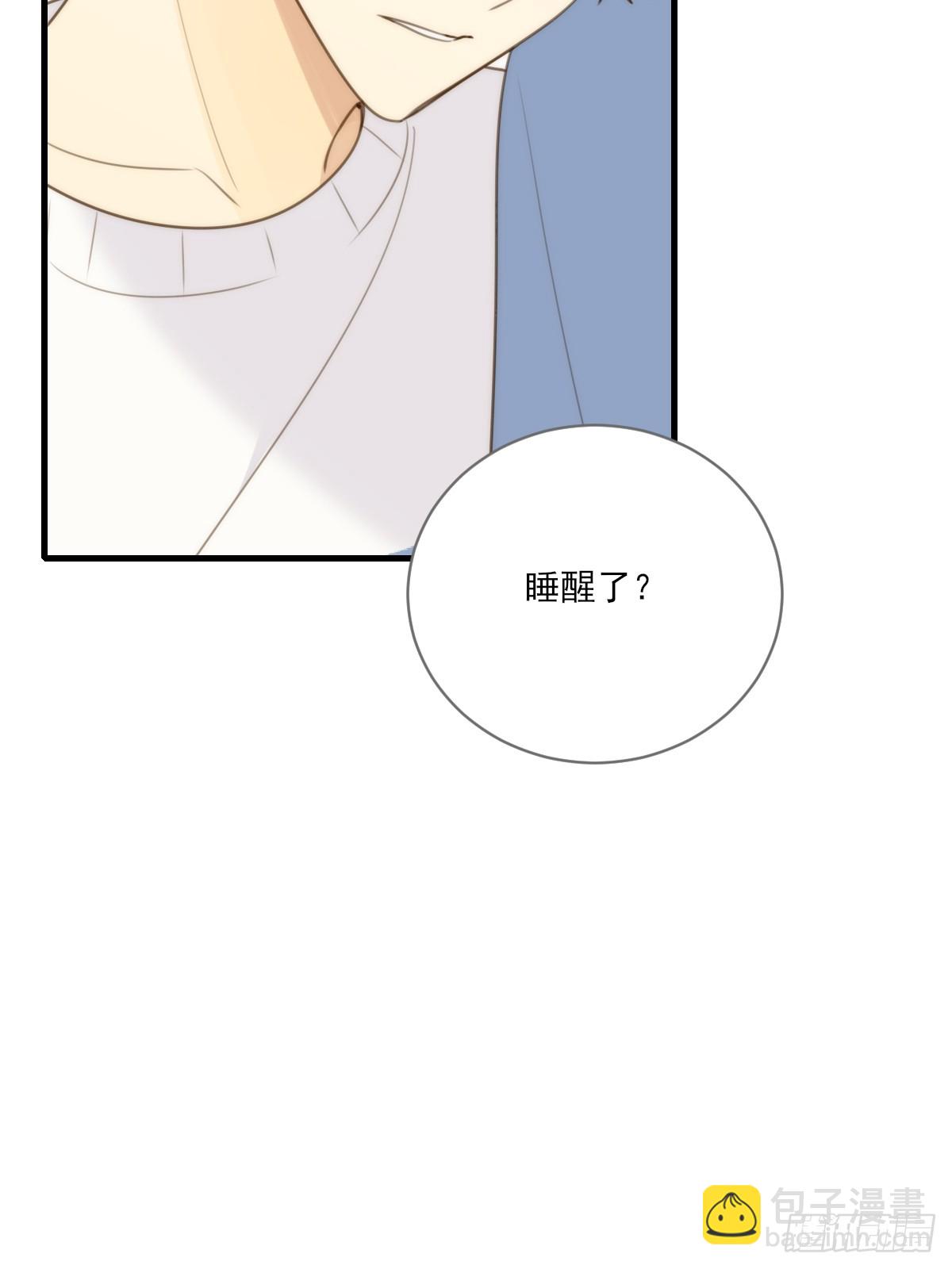 远离美好的你-第38话