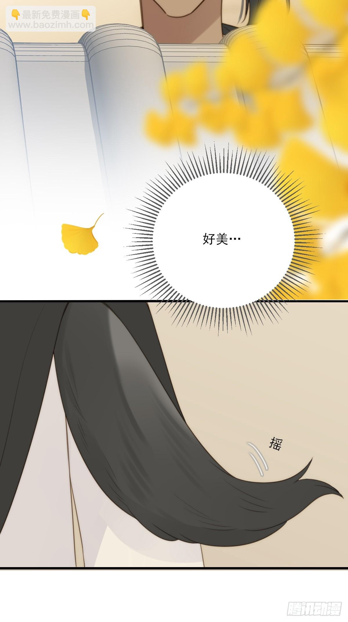一眼万年(1/2)-第40话