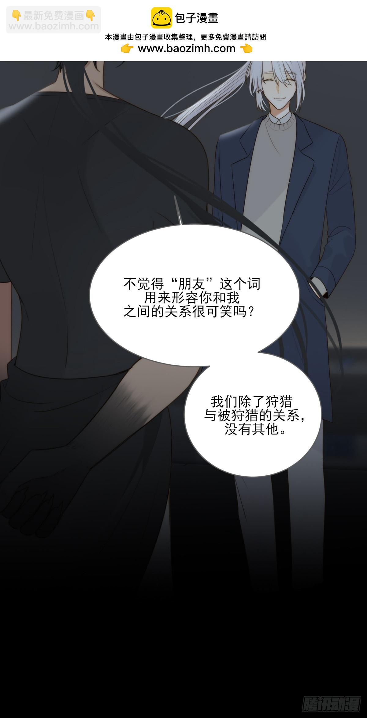 一眼万年(1/2)-第40话