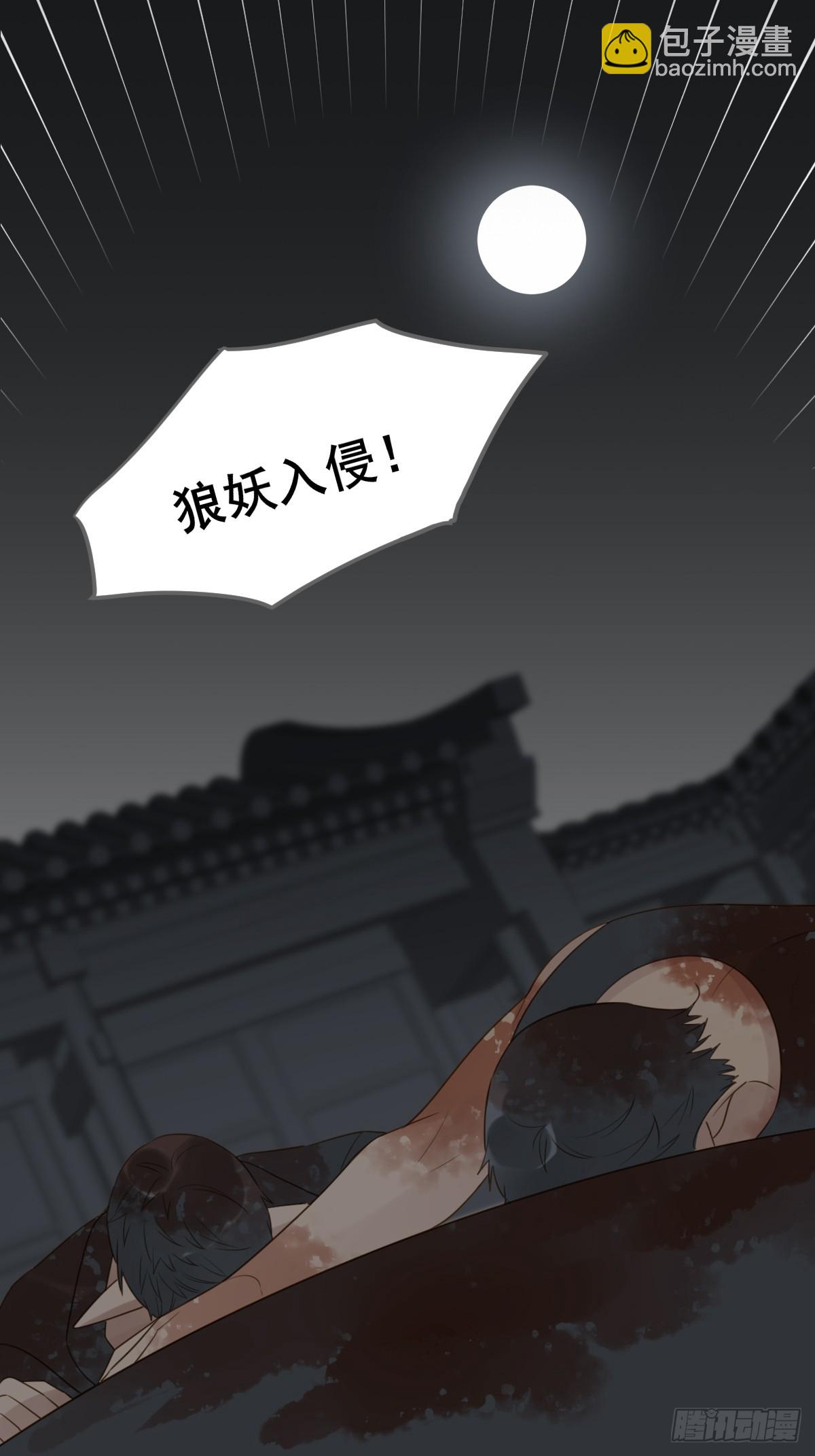 一眼万年(1/2)-第40话