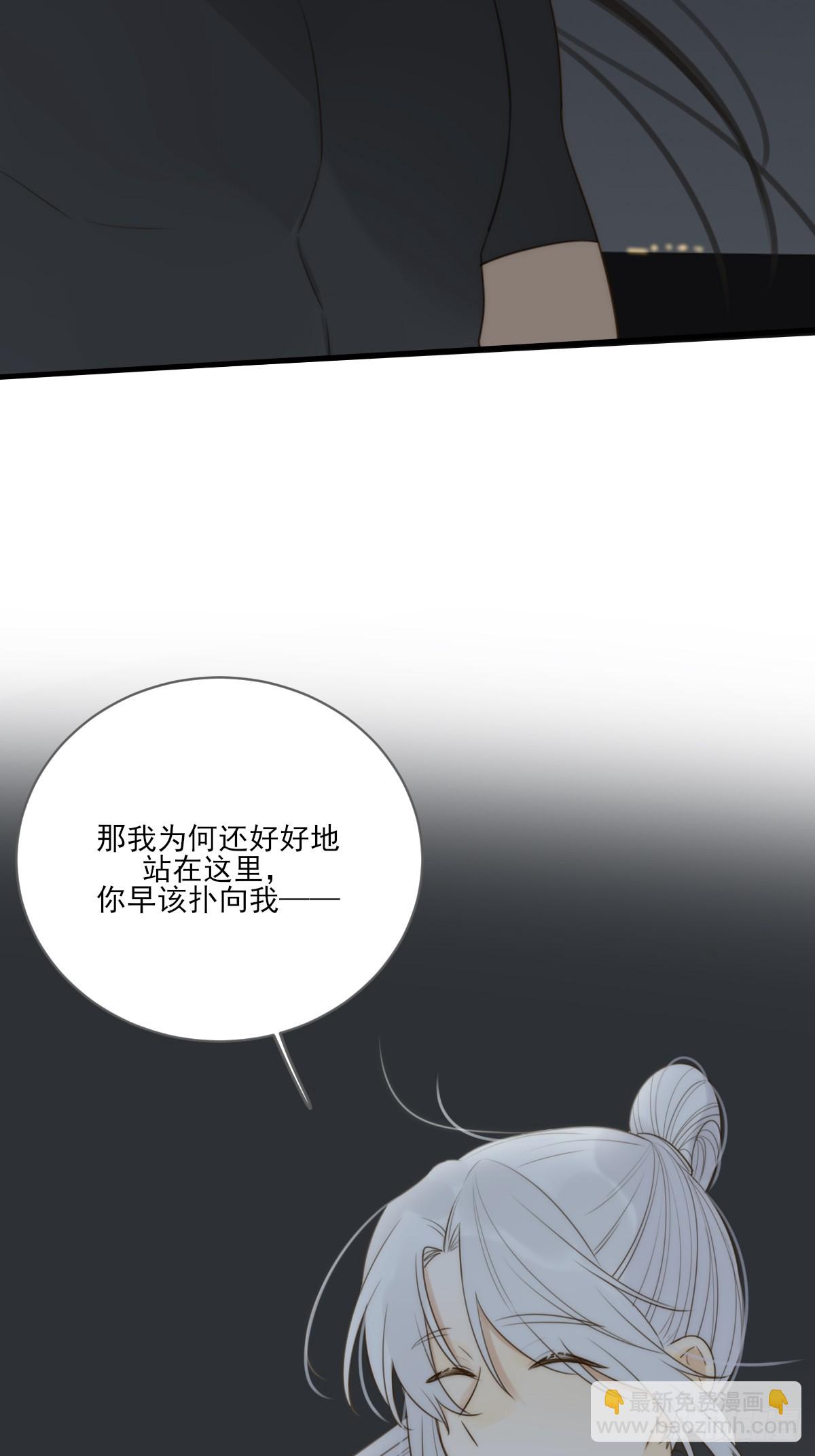 一眼万年(1/2)-第40话