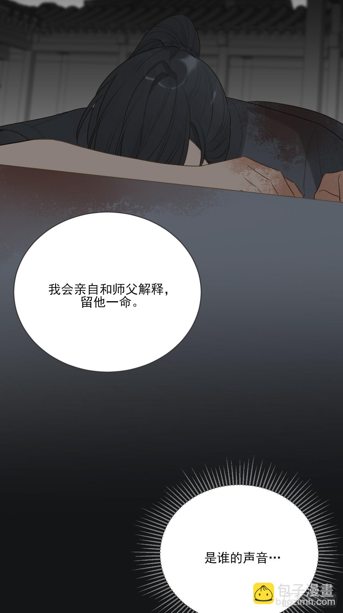 一眼万年(1/2)-第40话
