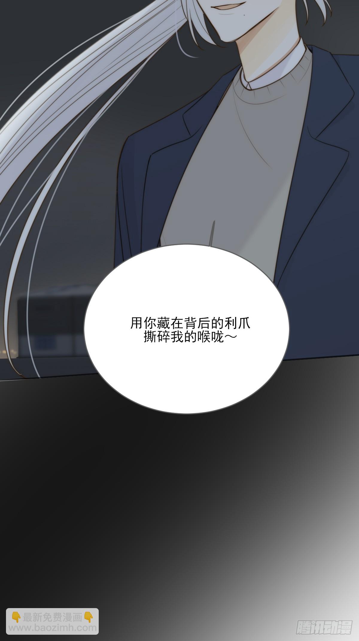 一眼万年(1/2)-第40话