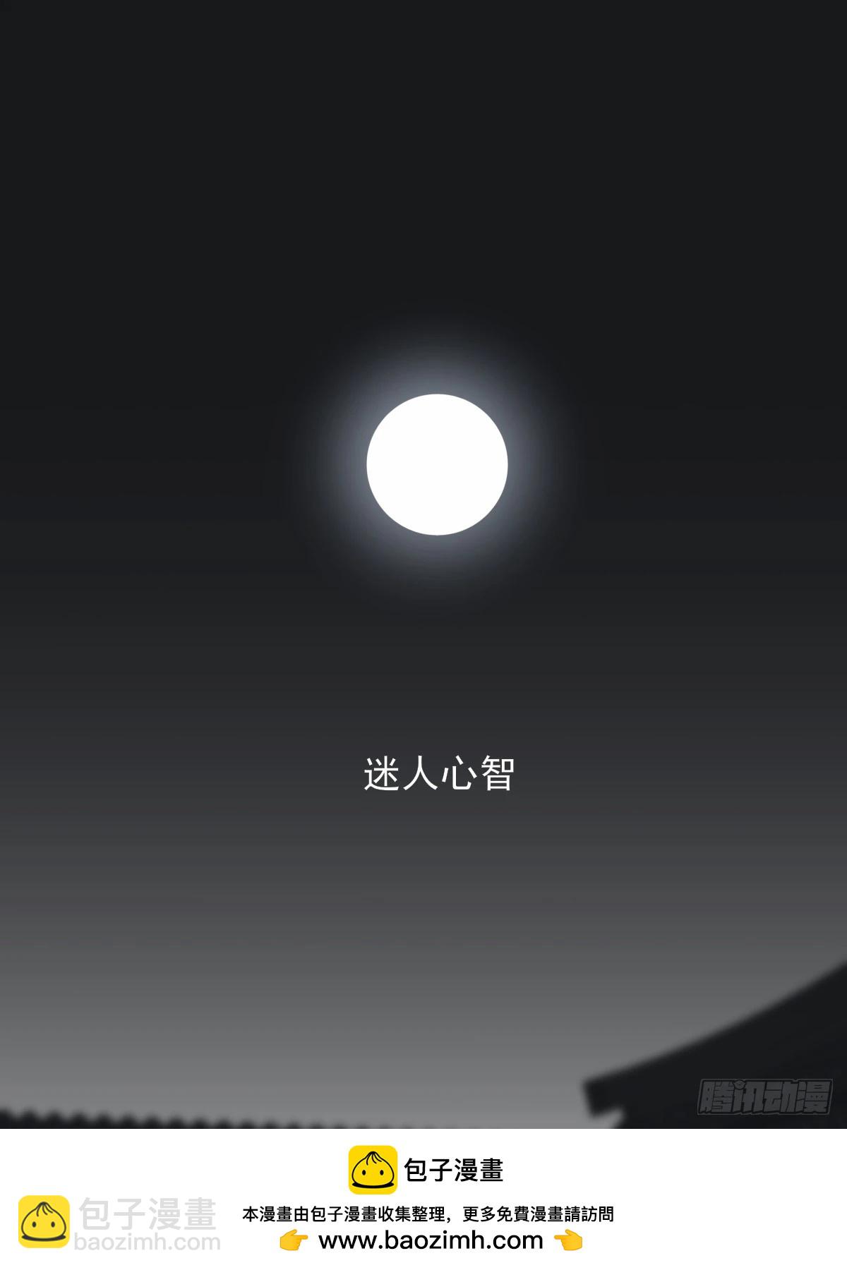 一眼万年(1/2)-第40话