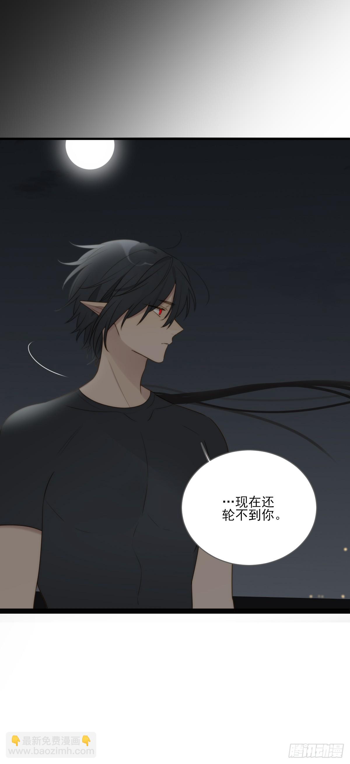 一眼万年(1/2)-第40话