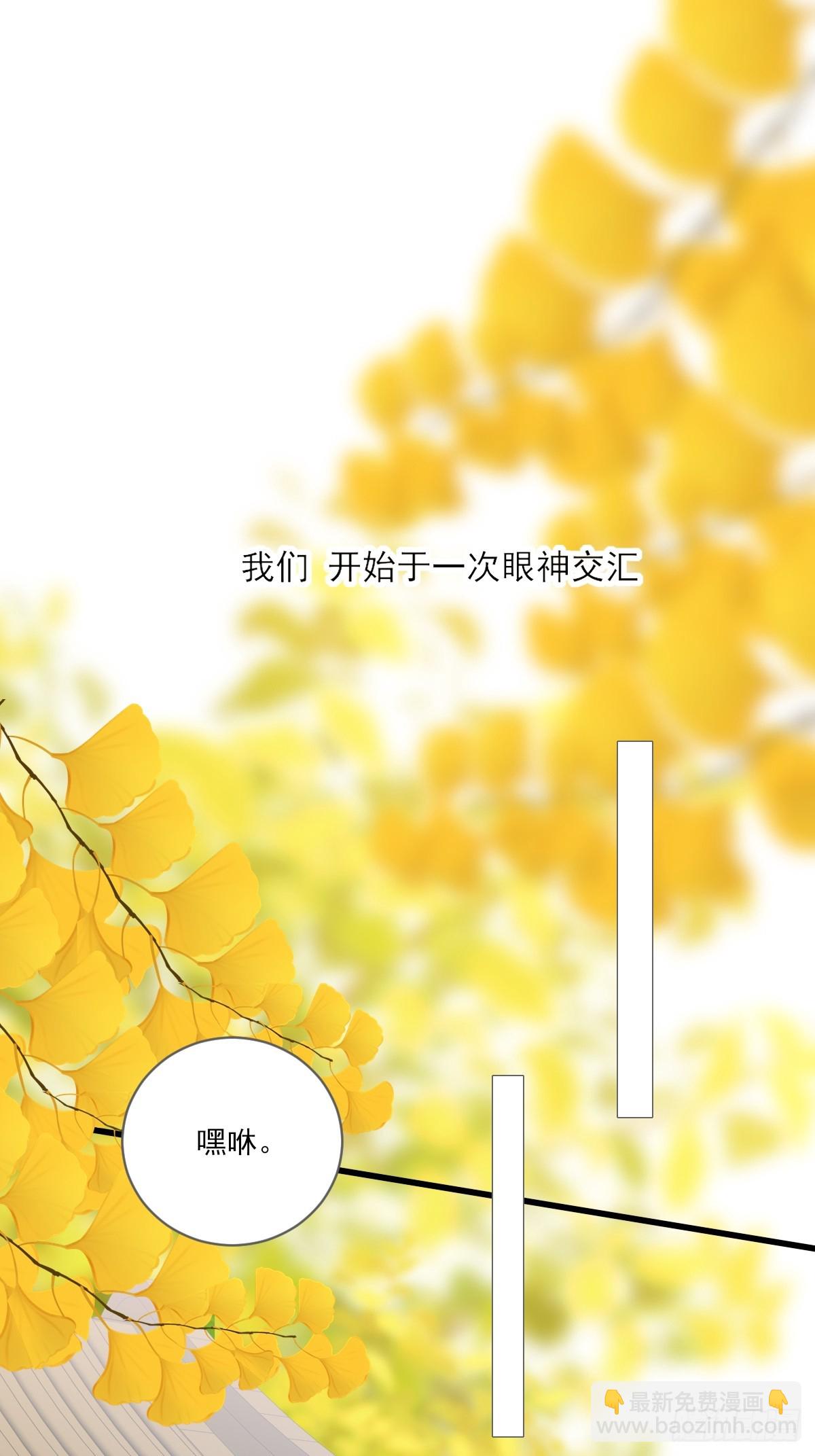 一眼万年(1/2)-第40话