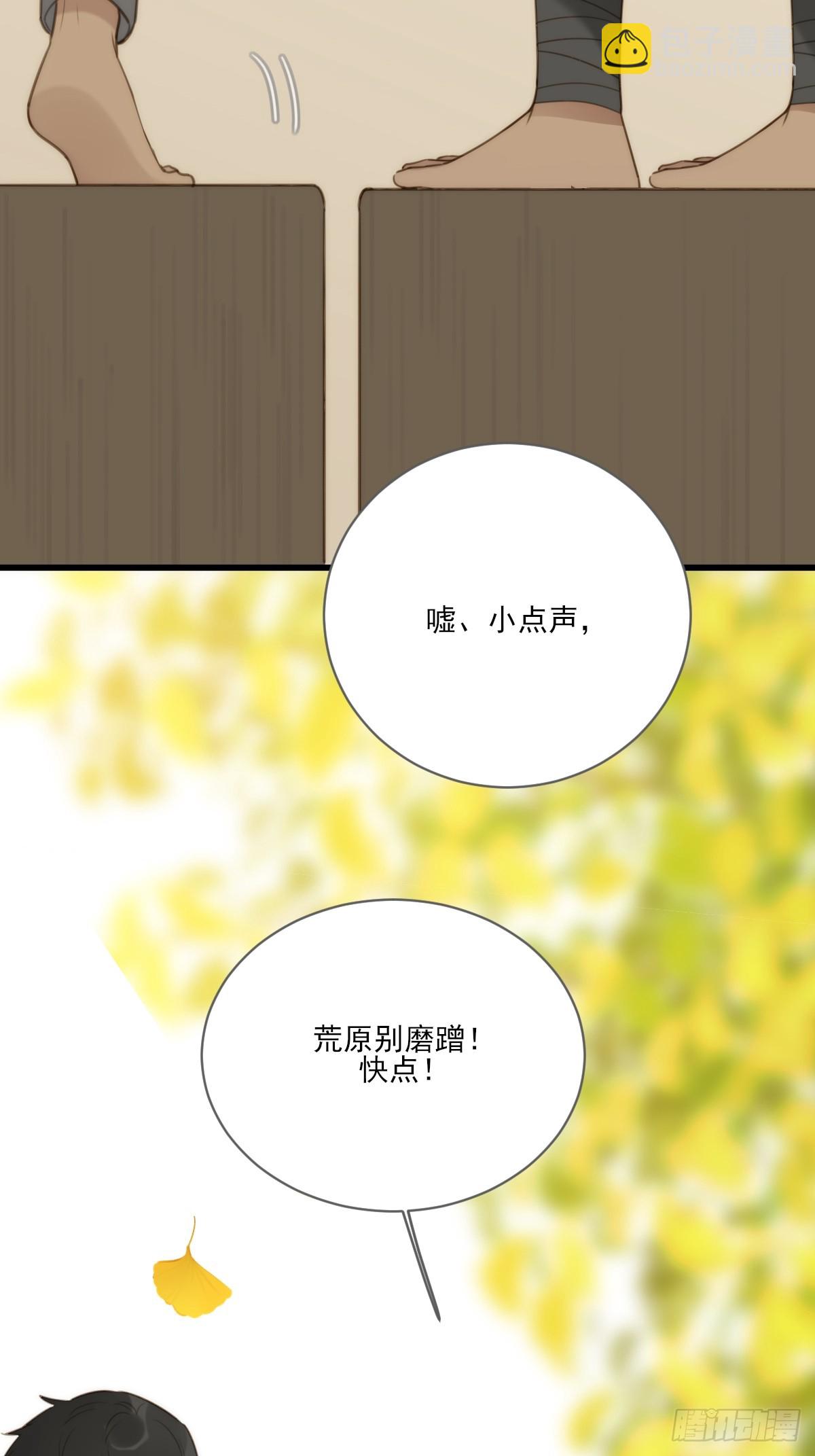 一眼万年(1/2)-第40话