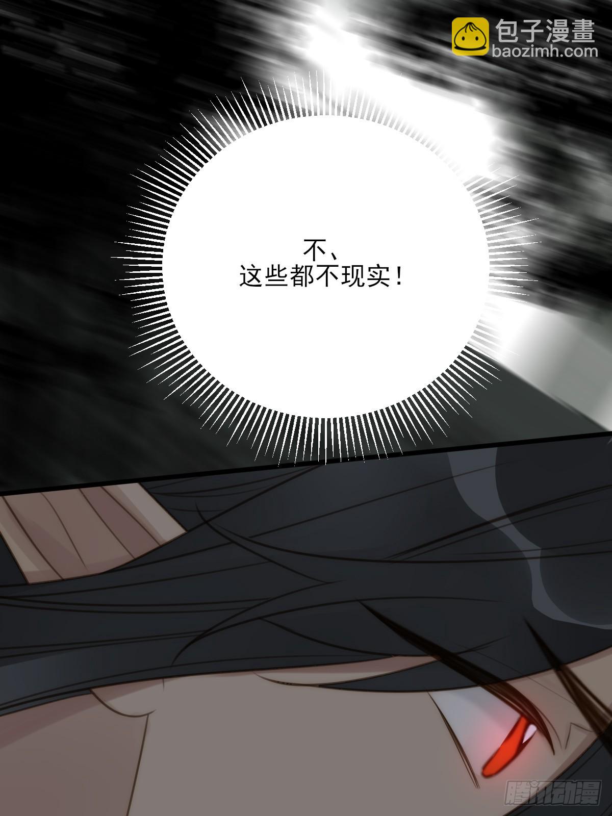 与我逃离这里(1/2)-第42话