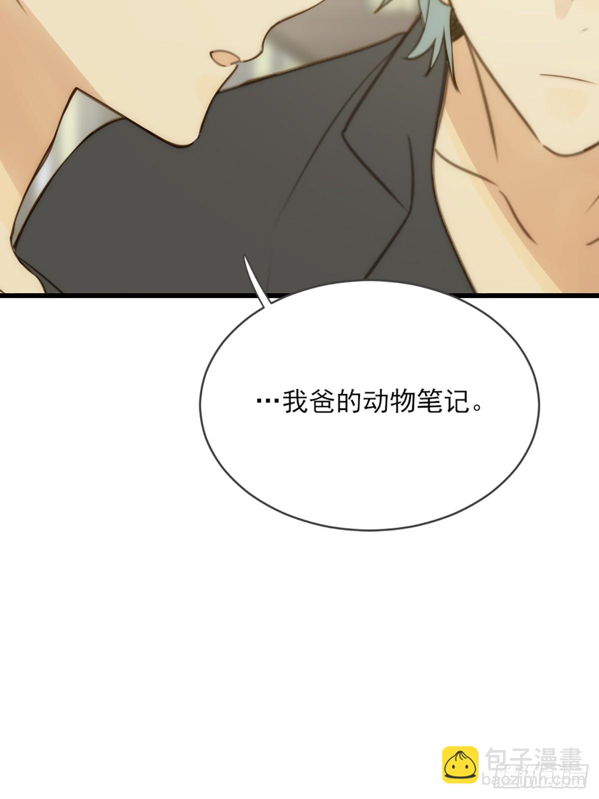 依靠的瞬间(1/2)-第44话