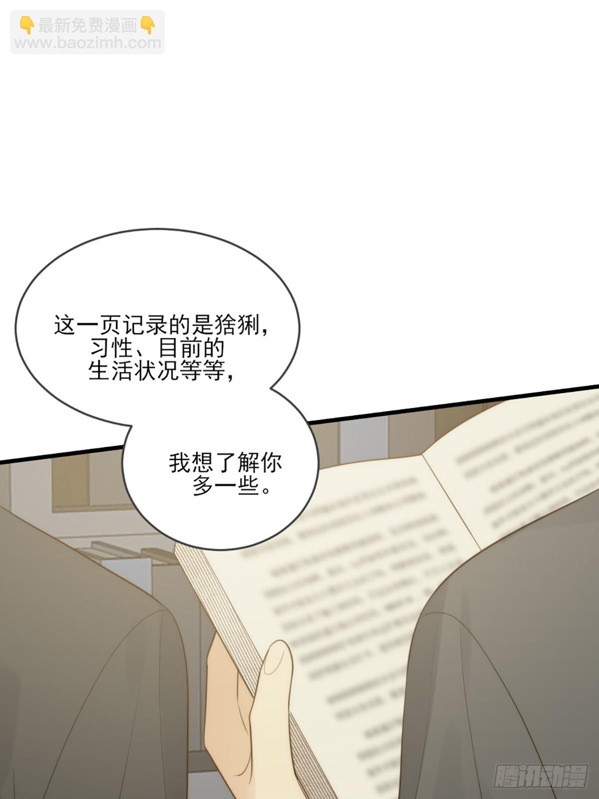 依靠的瞬间(1/2)-第44话
