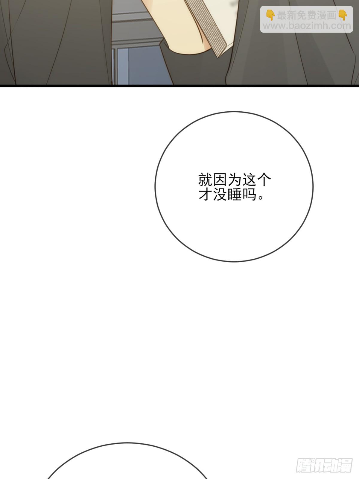 依靠的瞬间(1/2)-第44话