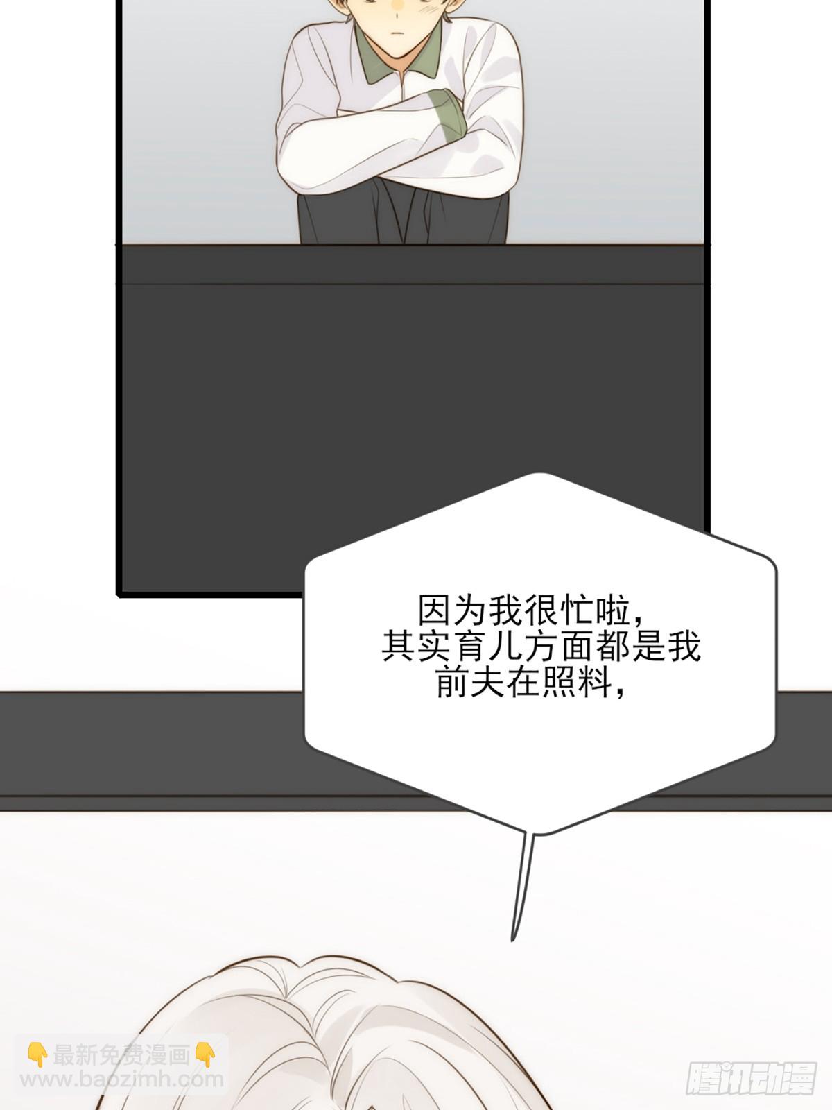 依靠的瞬间(1/2)-第44话
