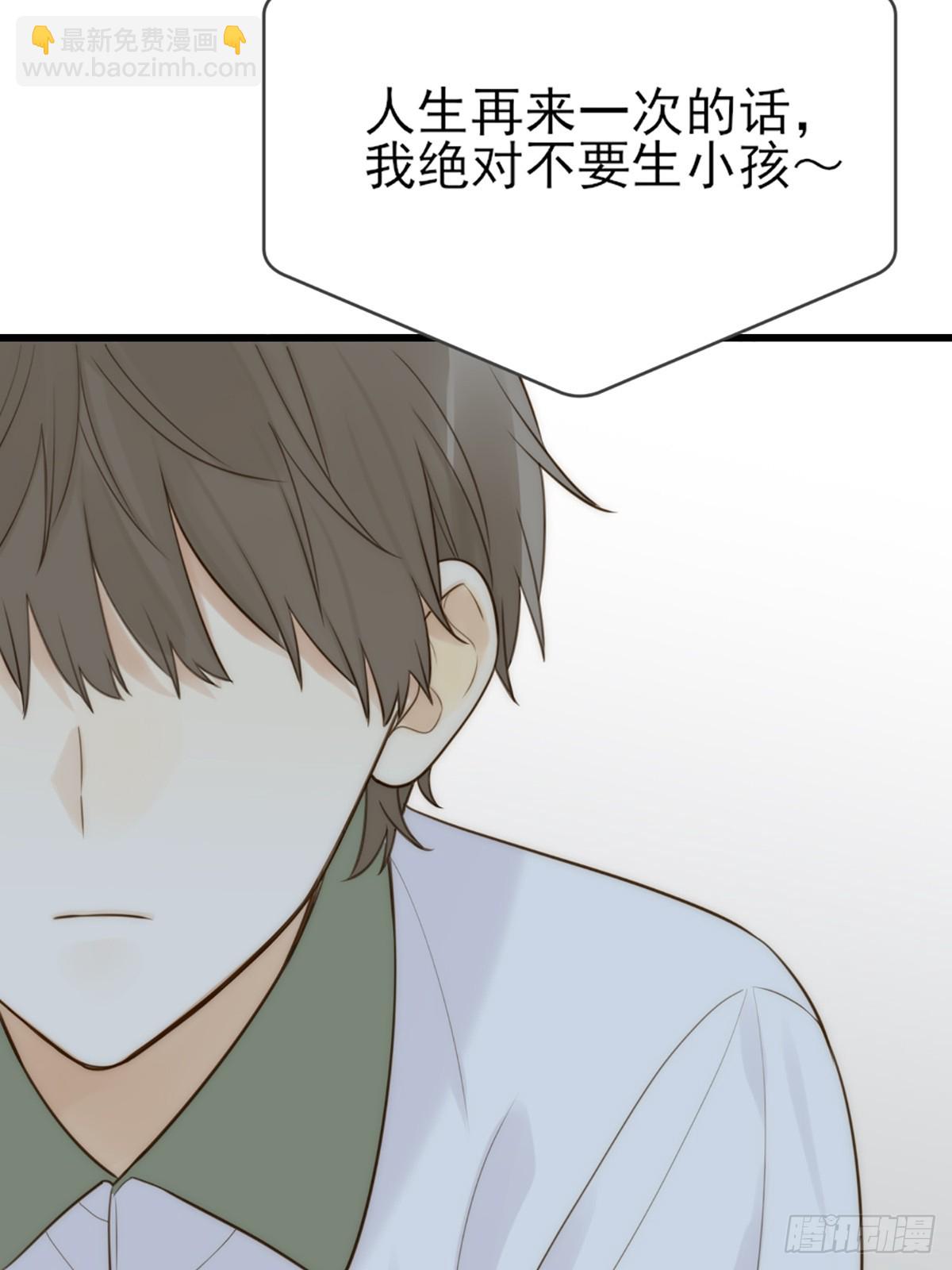 依靠的瞬间(1/2)-第44话