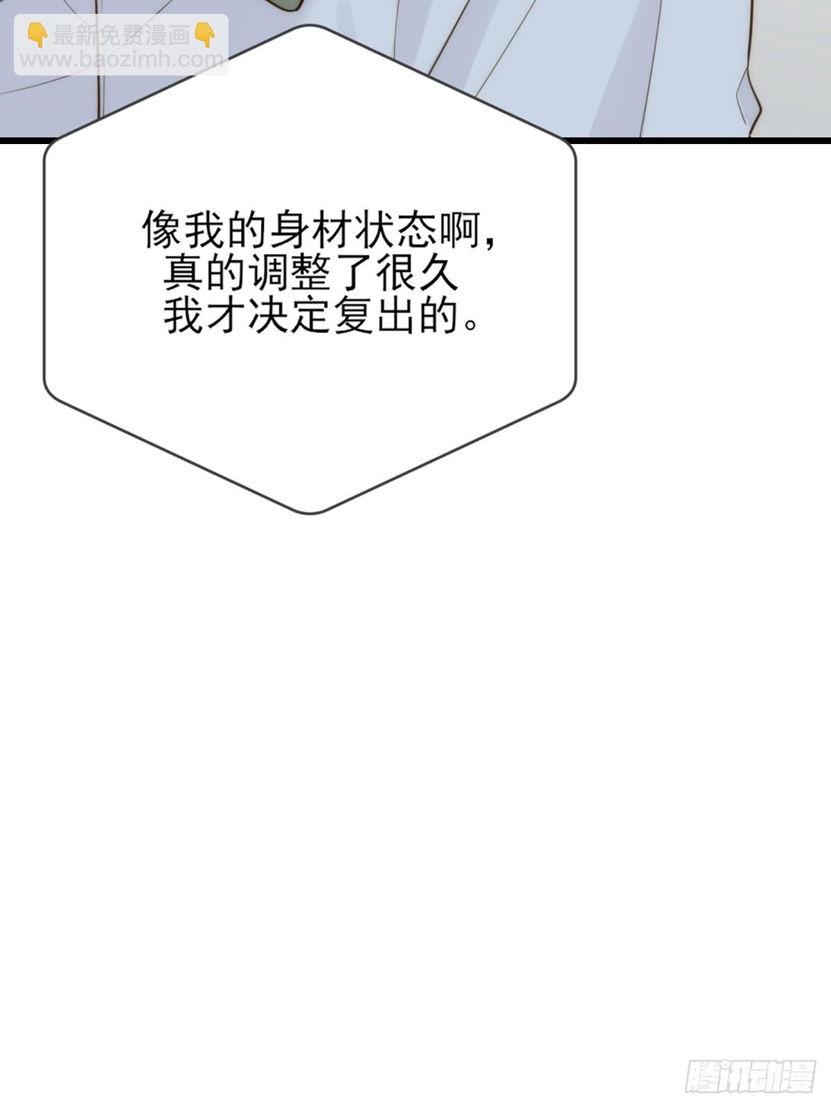 依靠的瞬间(1/2)-第44话