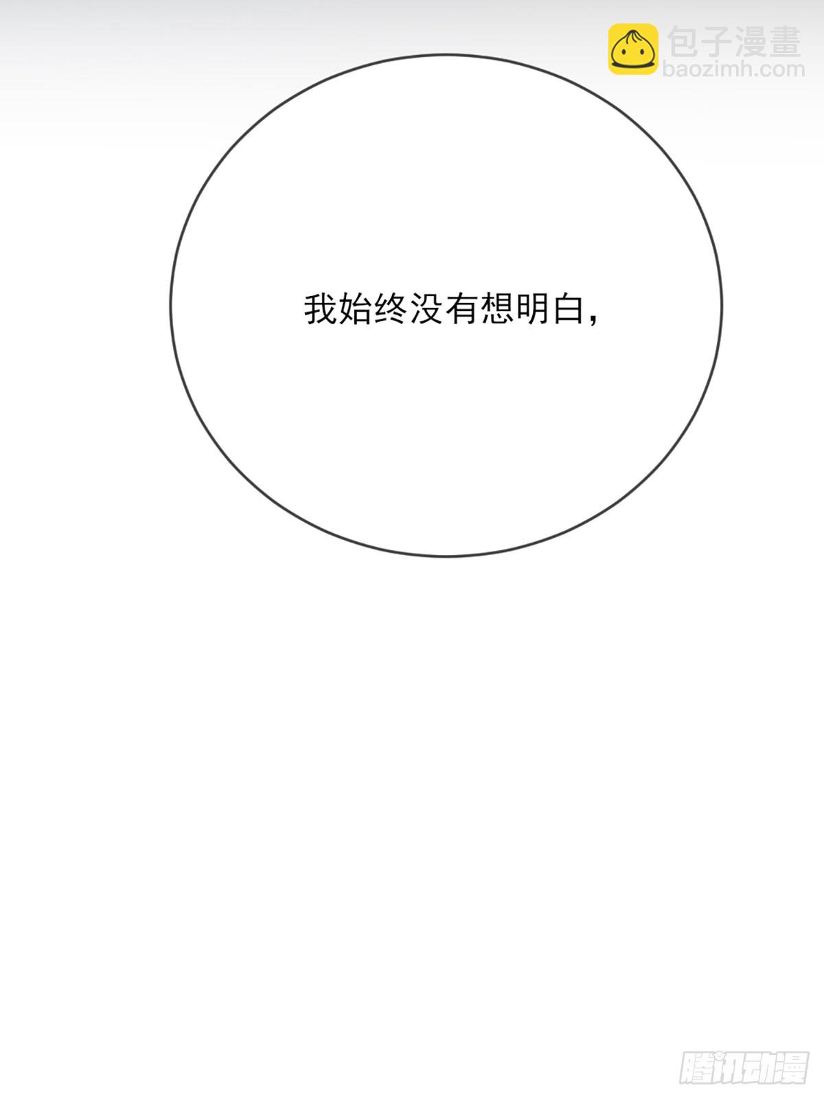 依靠的瞬间(1/2)-第44话