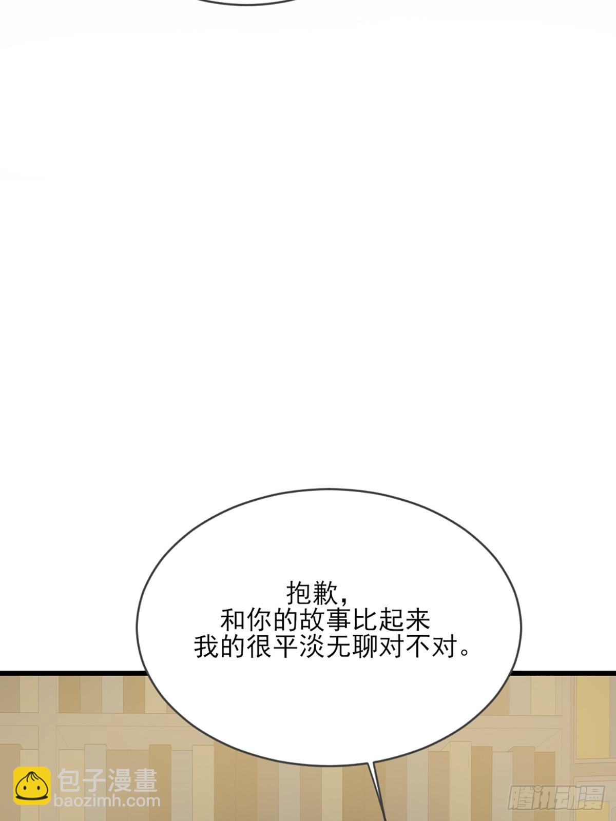 依靠的瞬间(1/2)-第44话