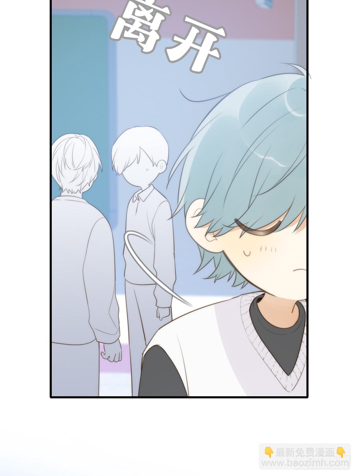 夜行性动物？(1/2)-第46话