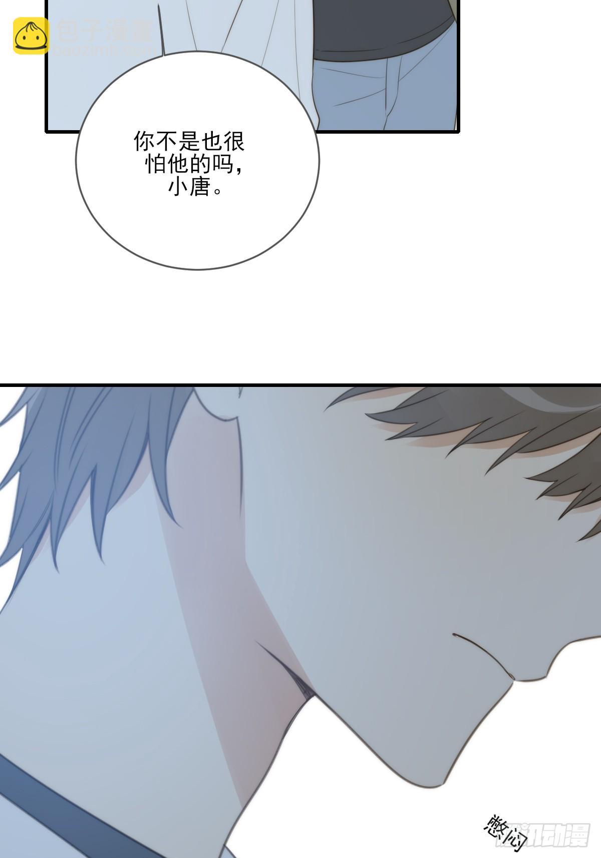 夜行性动物？(1/2)-第46话