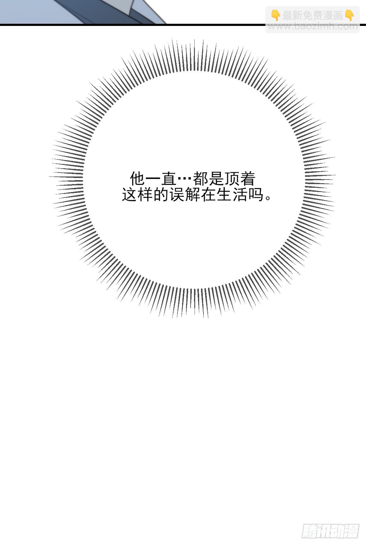 夜行性动物？(1/2)-第46话