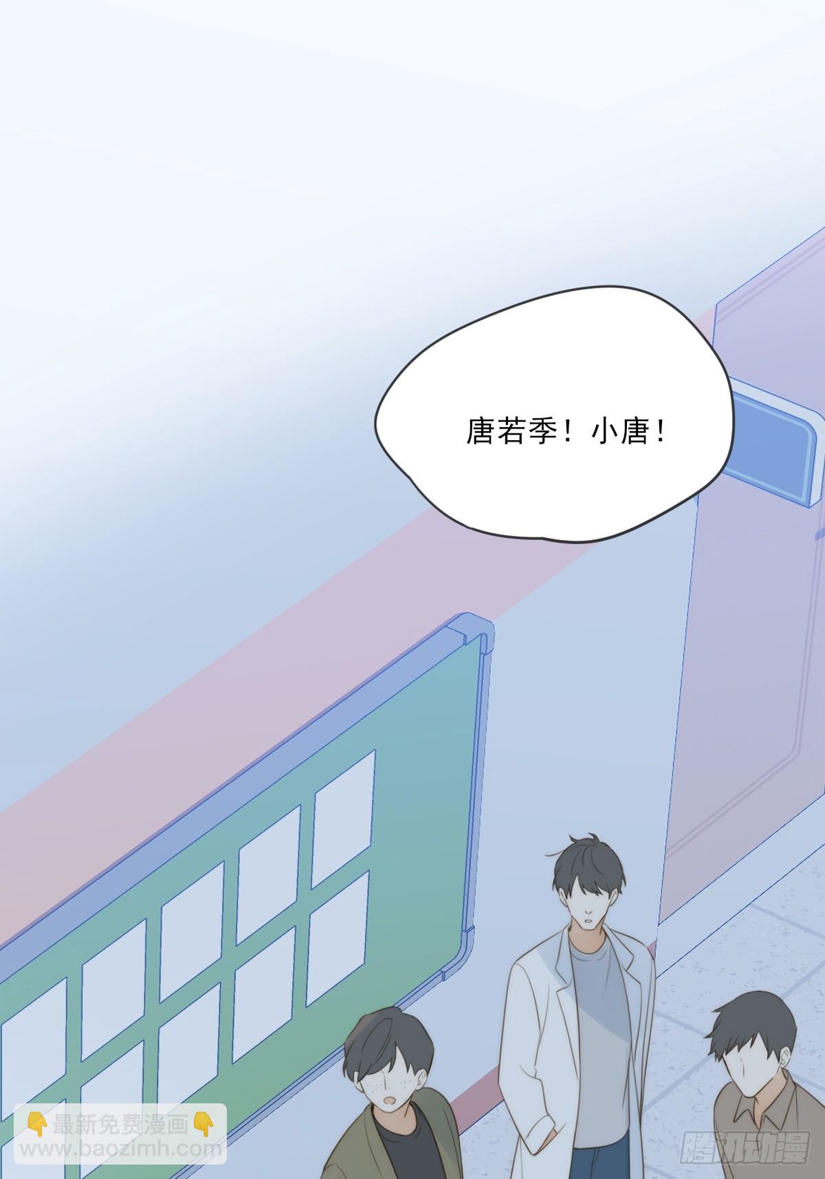 夜行性动物？(1/2)-第46话