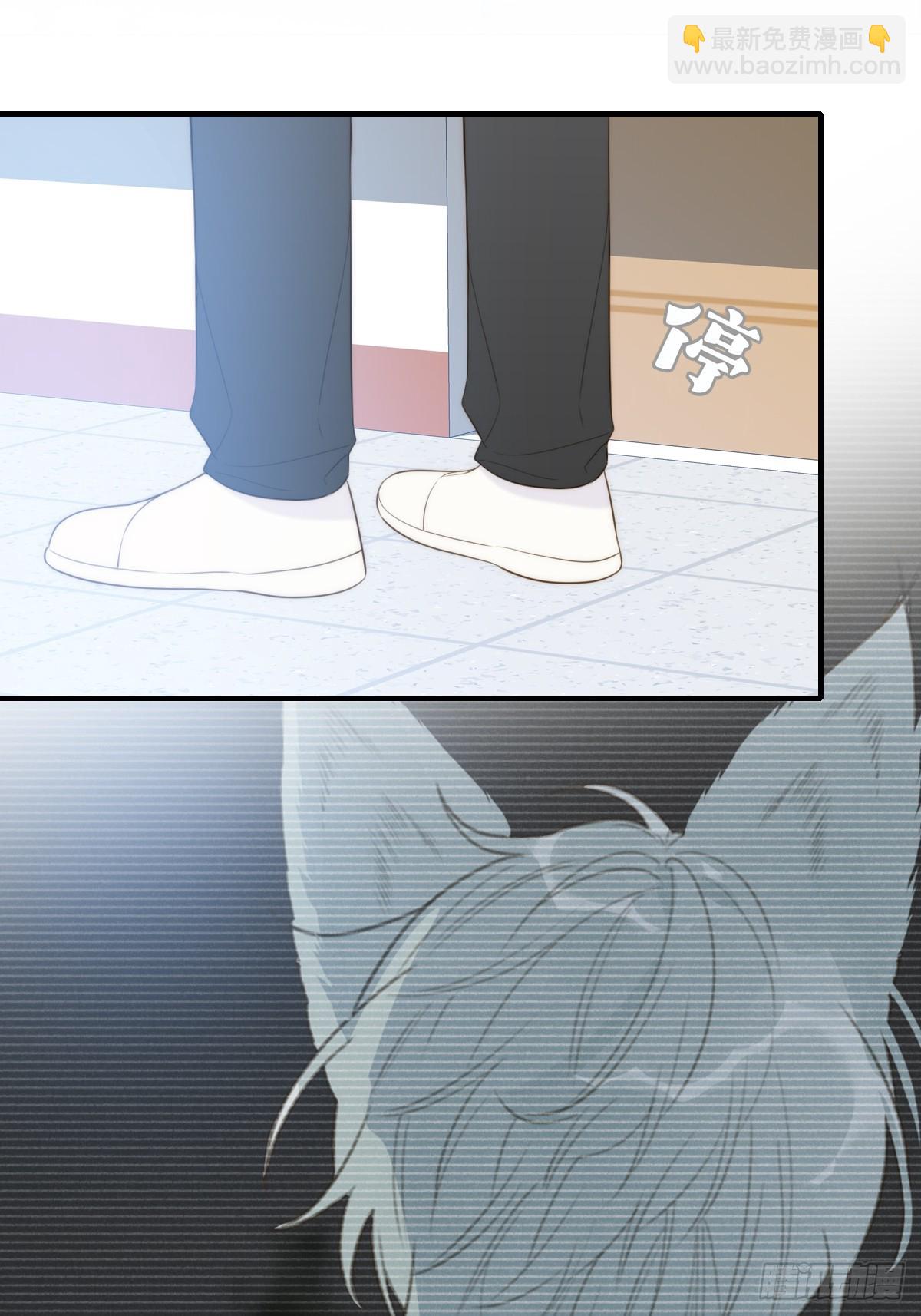 夜行性动物？(1/2)-第46话