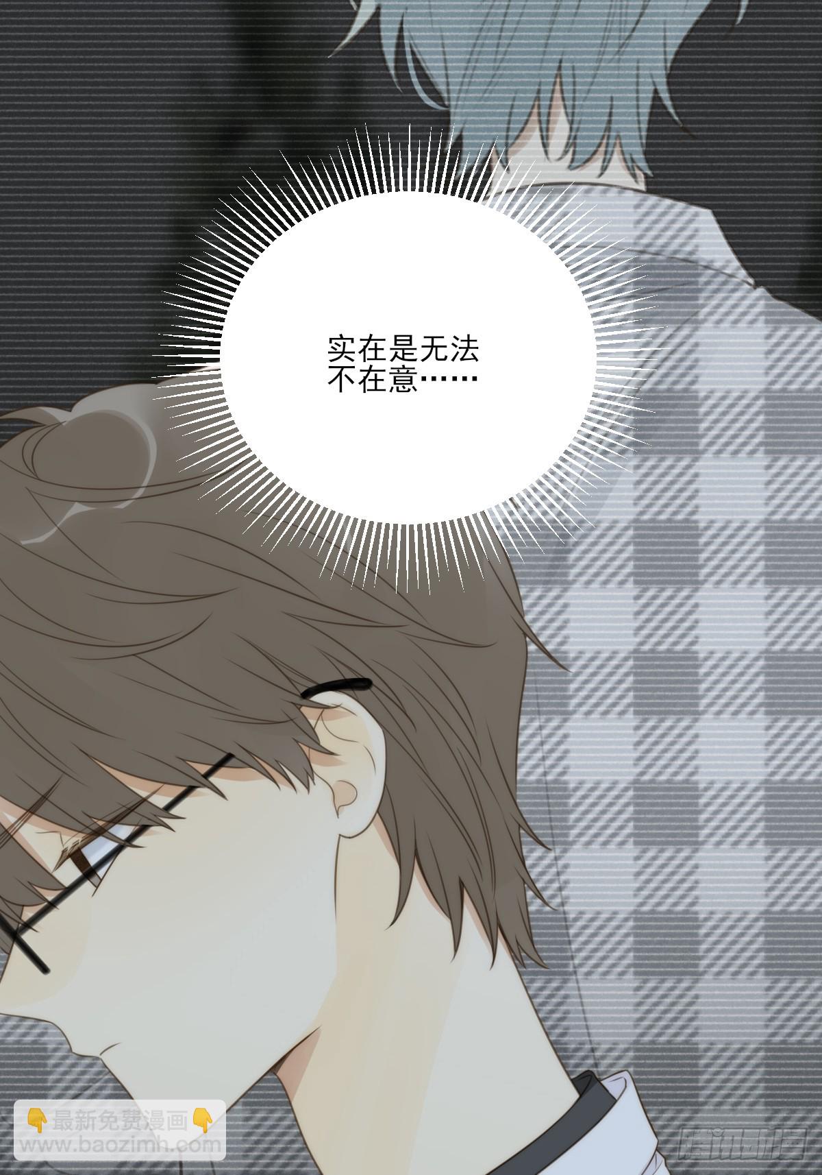 夜行性动物？(1/2)-第46话