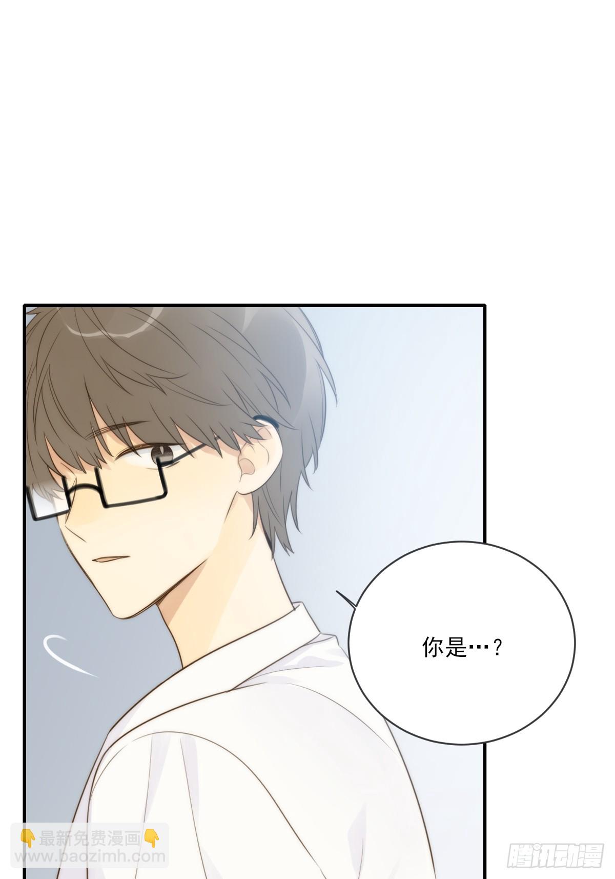 夜行性动物？(1/2)-第46话