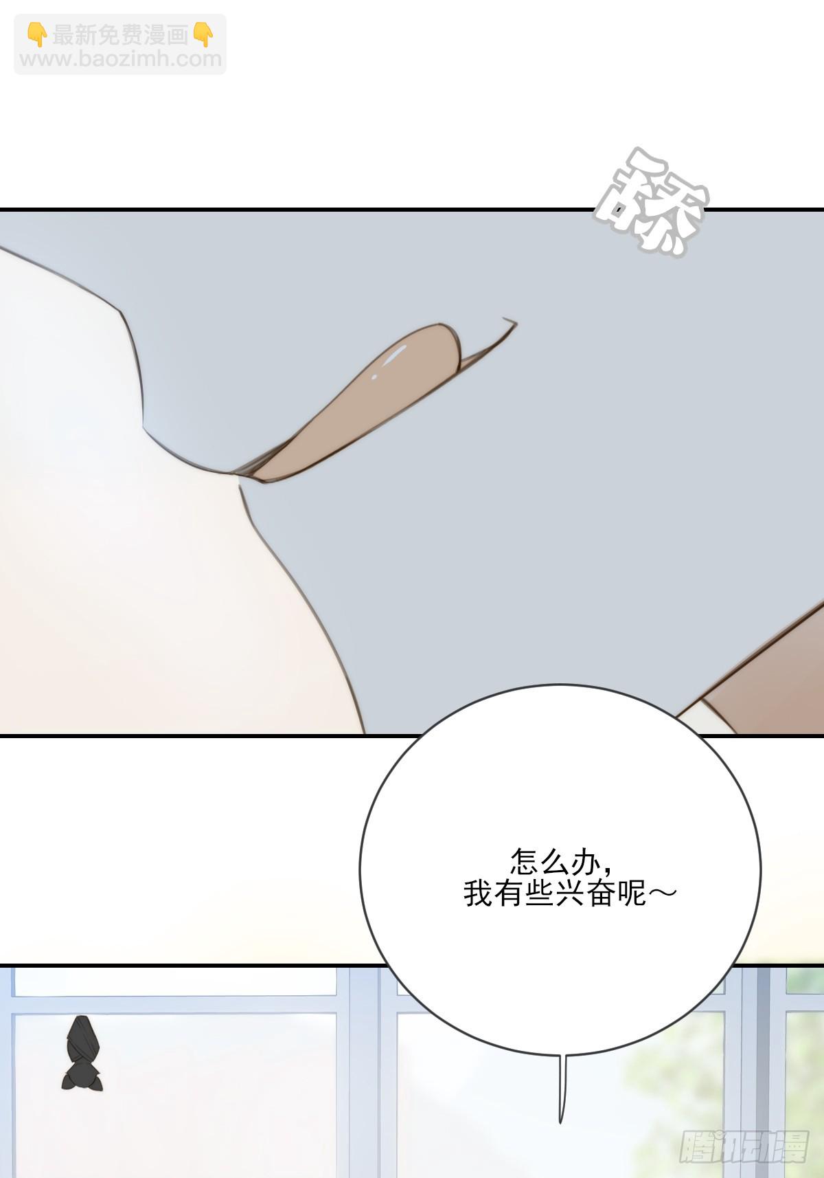 夜行性动物？(1/2)-第46话