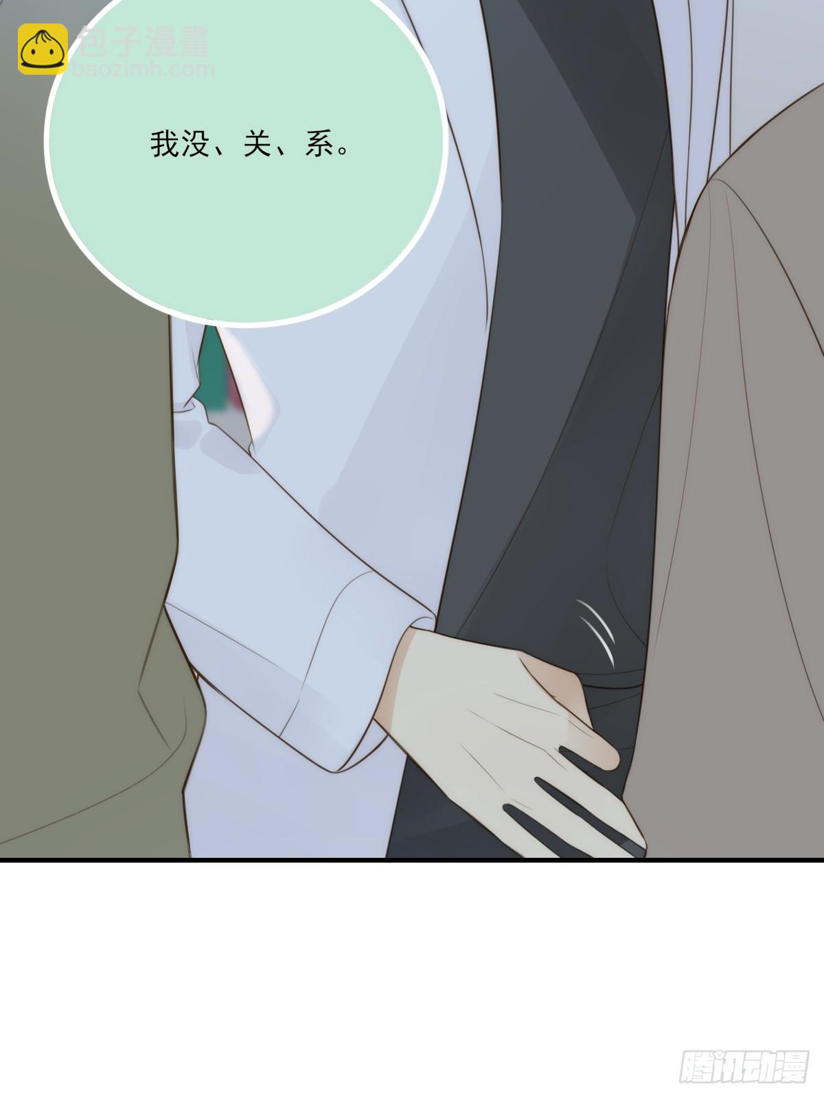 夜行性动物？(1/2)-第46话