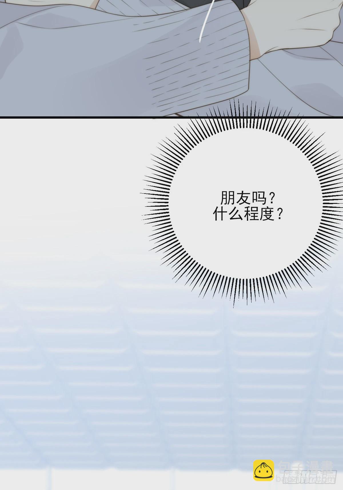 他必须是我的(1/2)-第48话