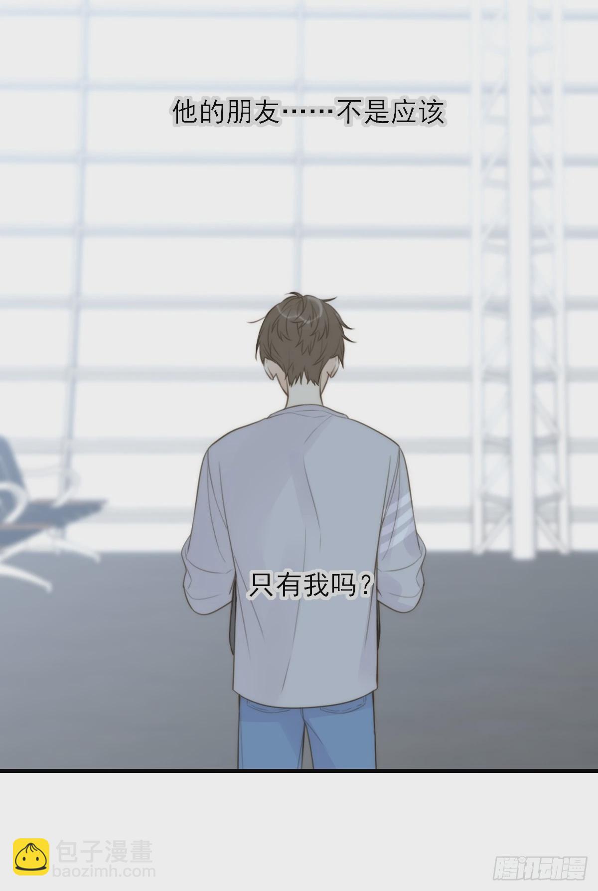 他必须是我的(1/2)-第48话