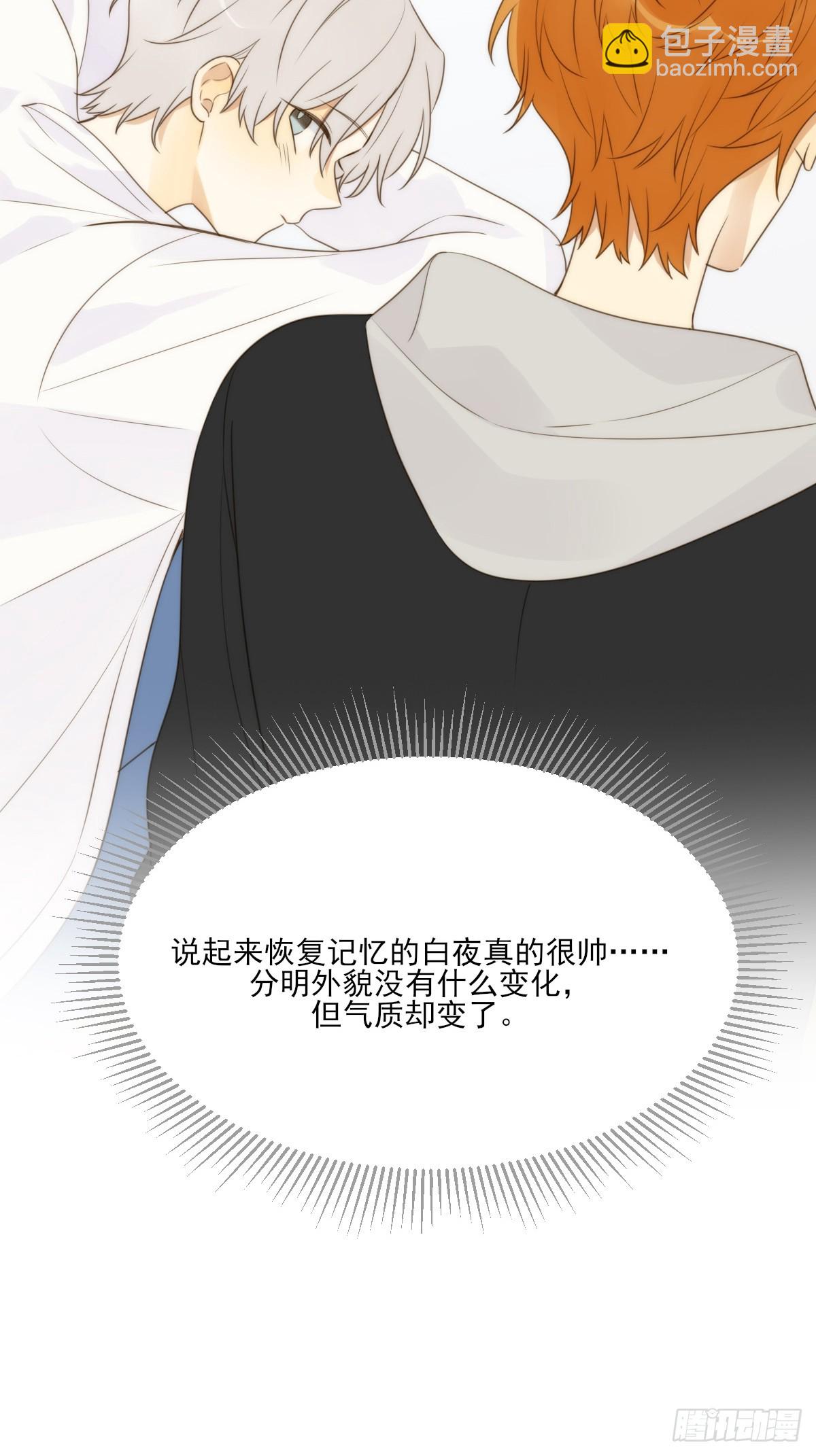 番外篇想做第二次-第50话
