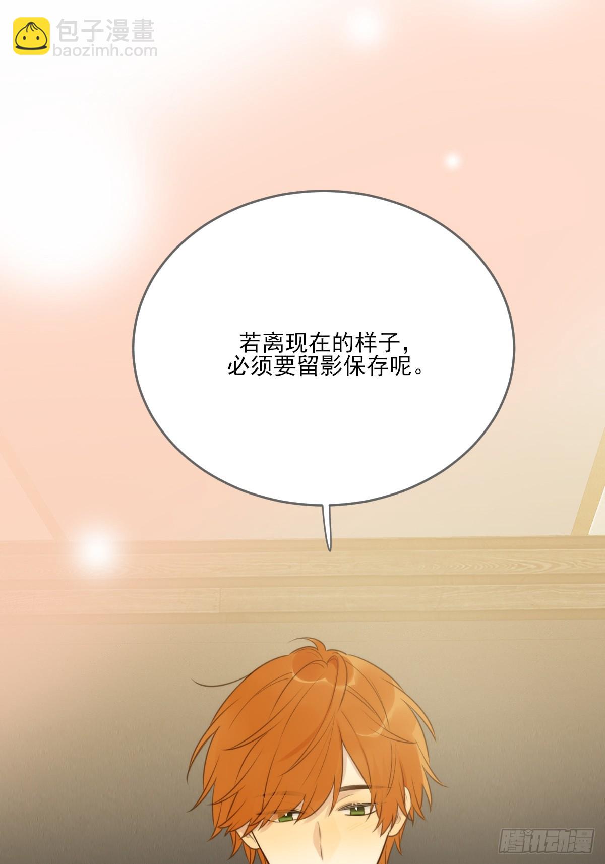 番外篇想做第二次-第50话