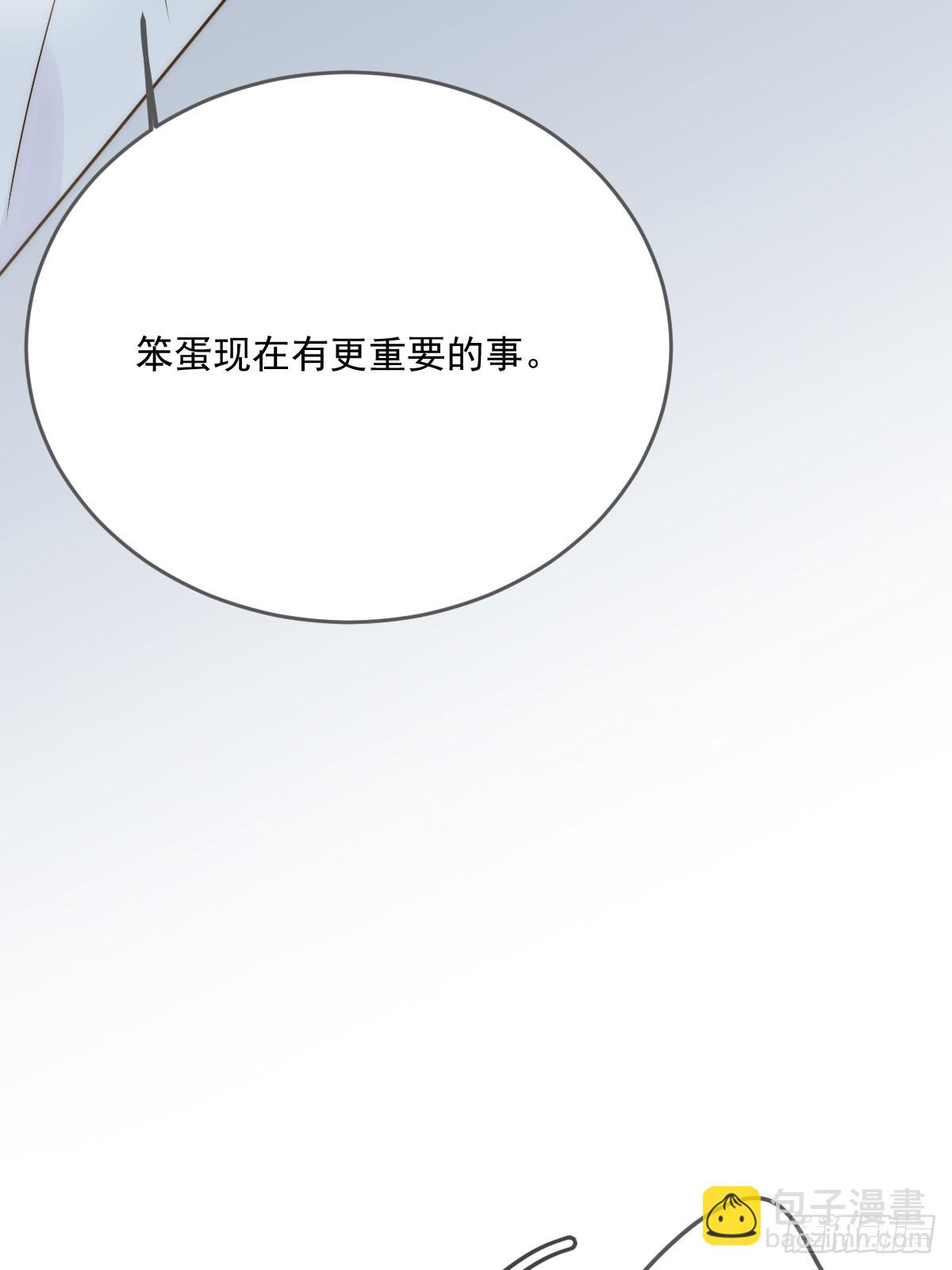 可以靠近吗(1/2)-第52话