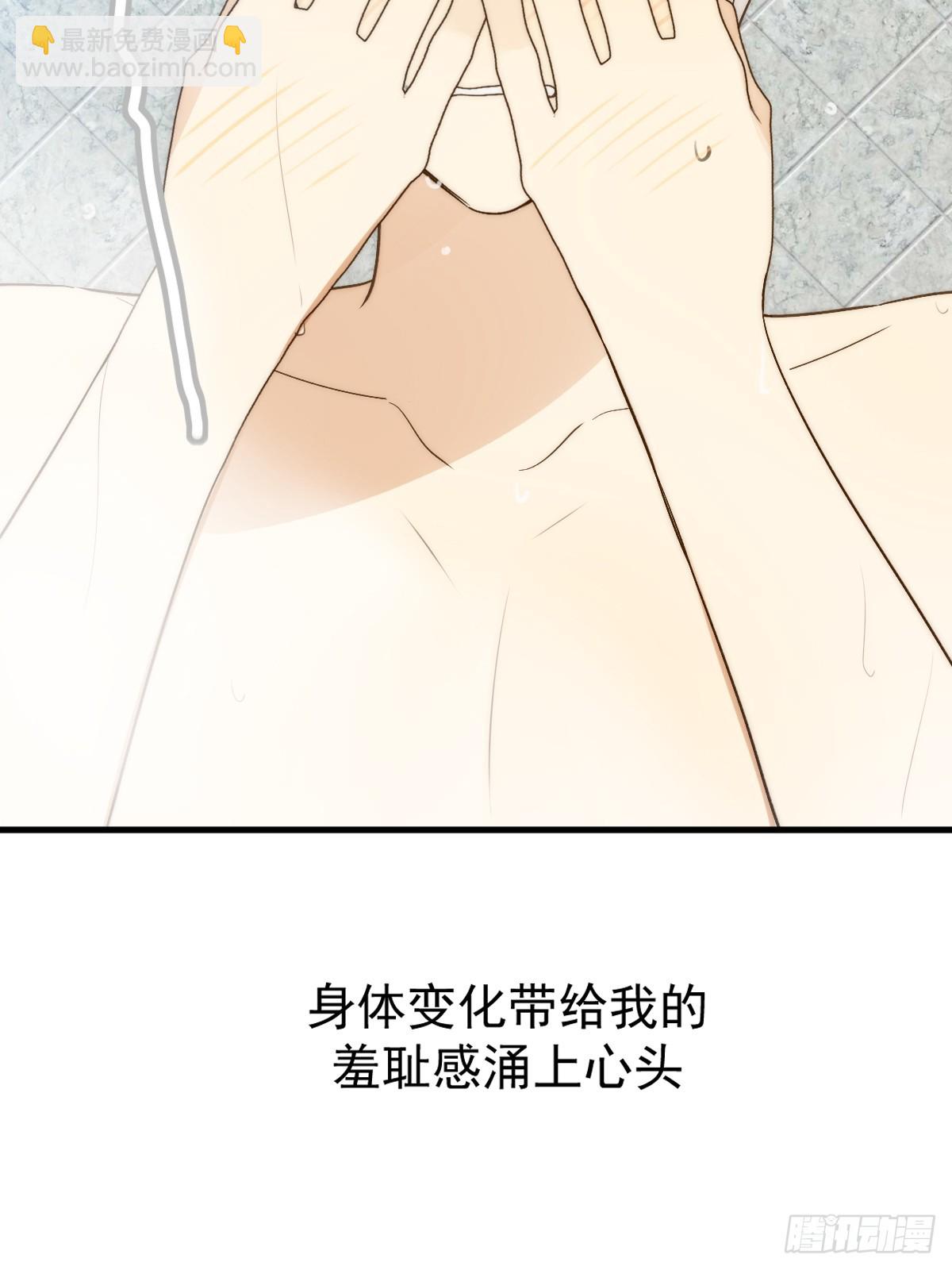 发热的头脑(1/2)-第54话