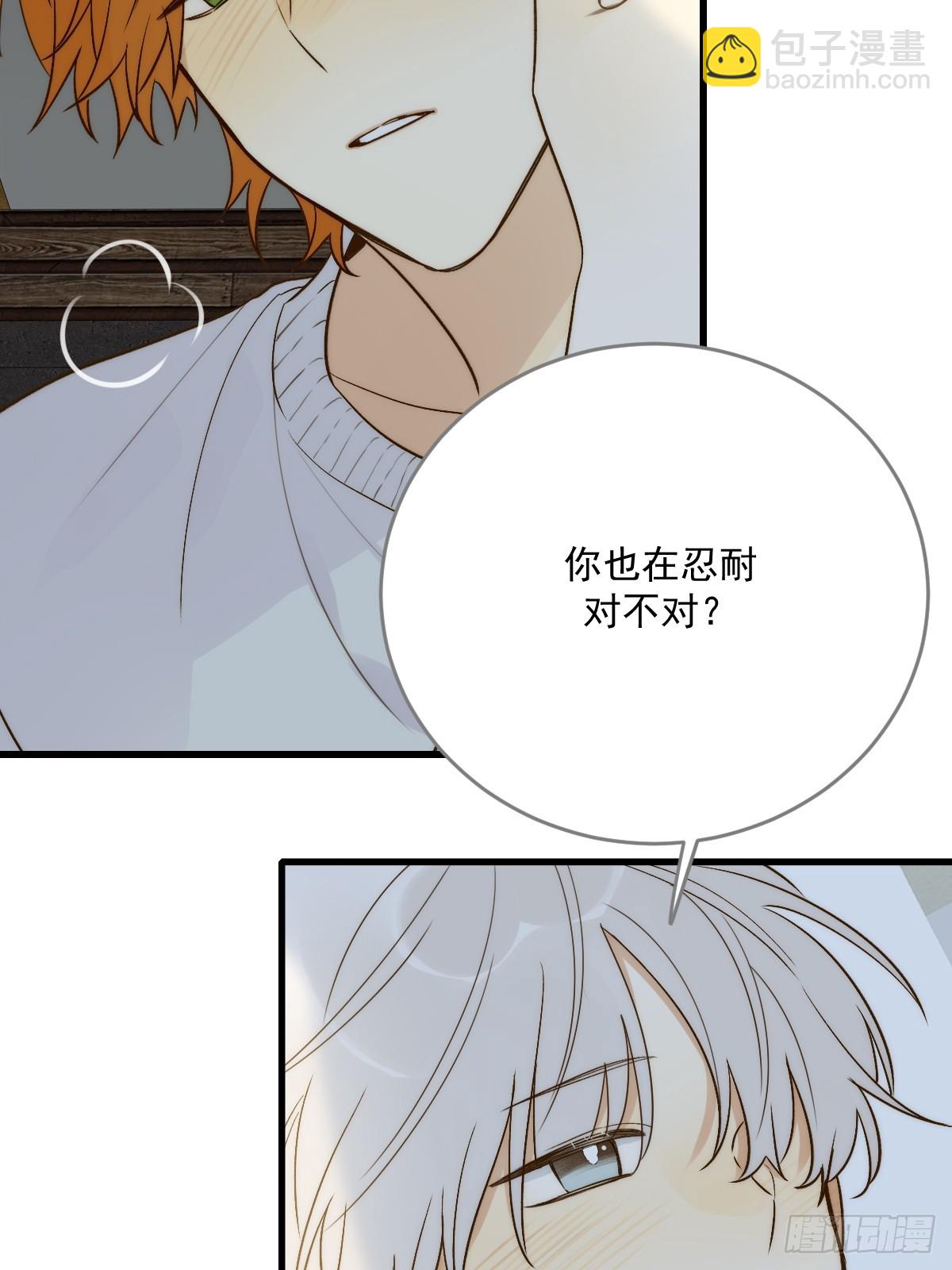 发热的头脑(1/2)-第54话
