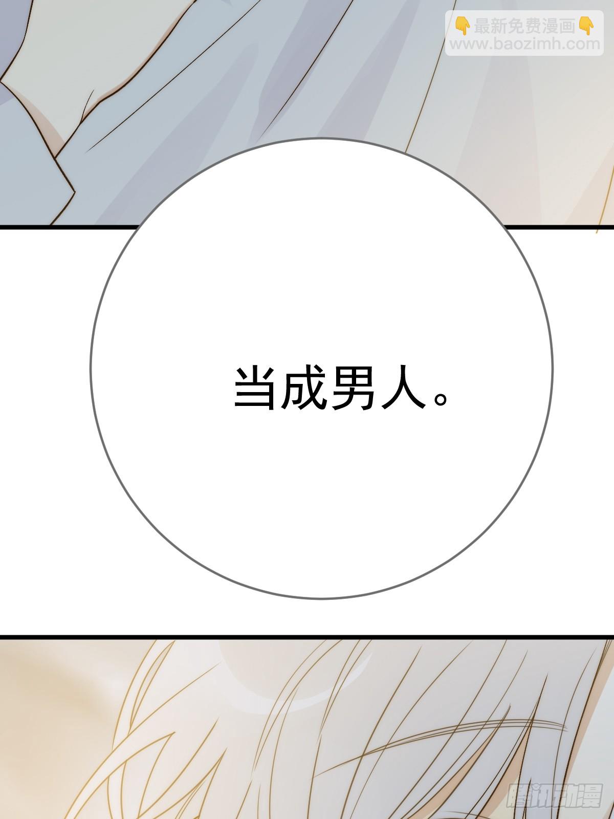 发热的头脑(1/2)-第54话