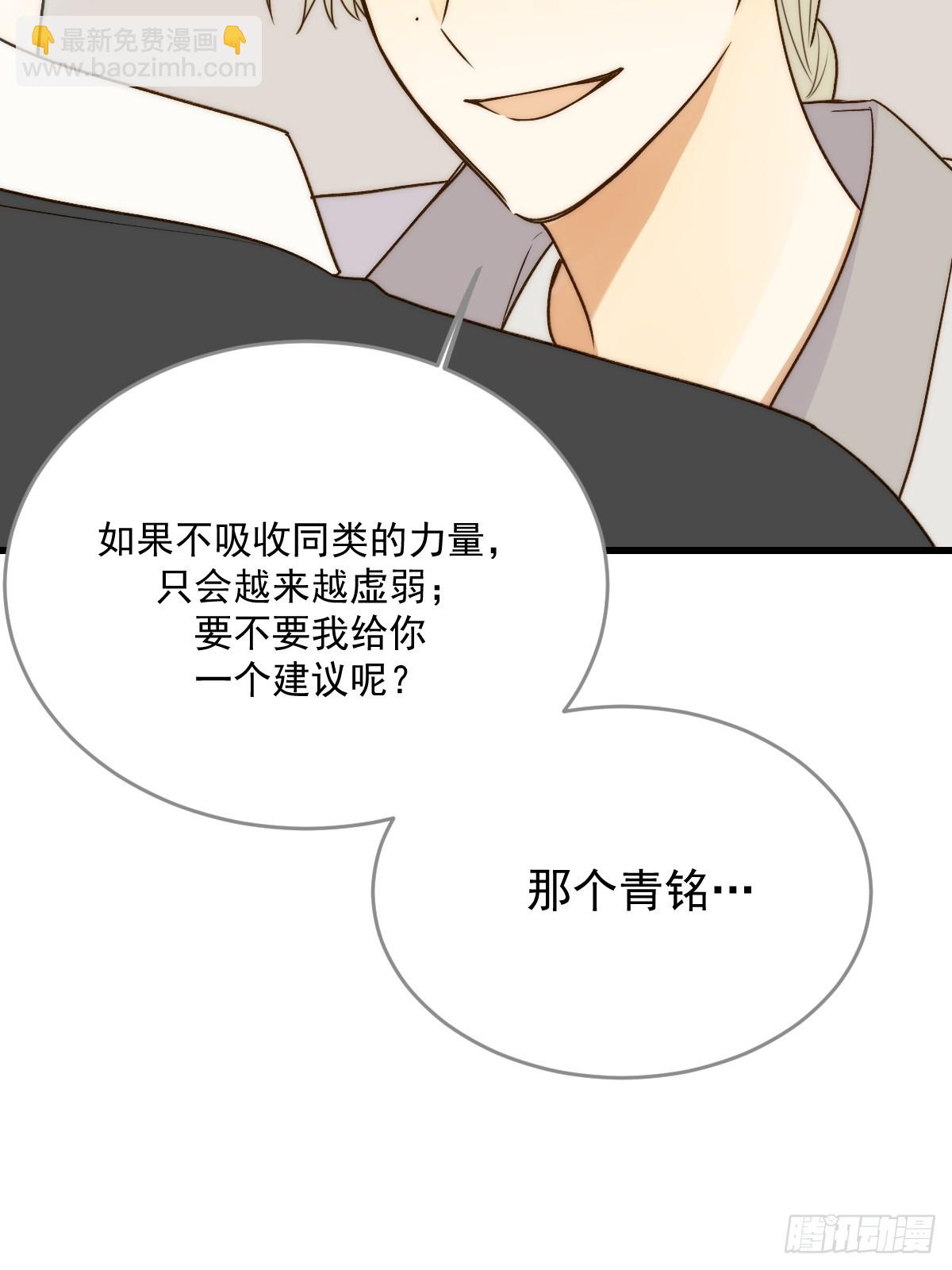 被遗忘的时光(1/2)-第56话