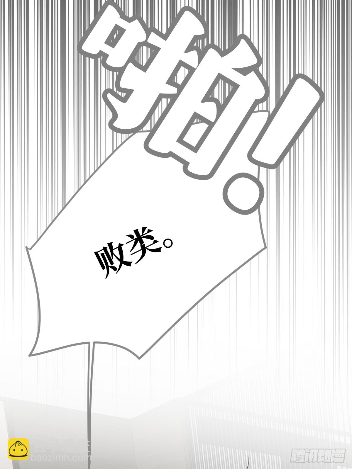 被遗忘的时光(1/2)-第56话