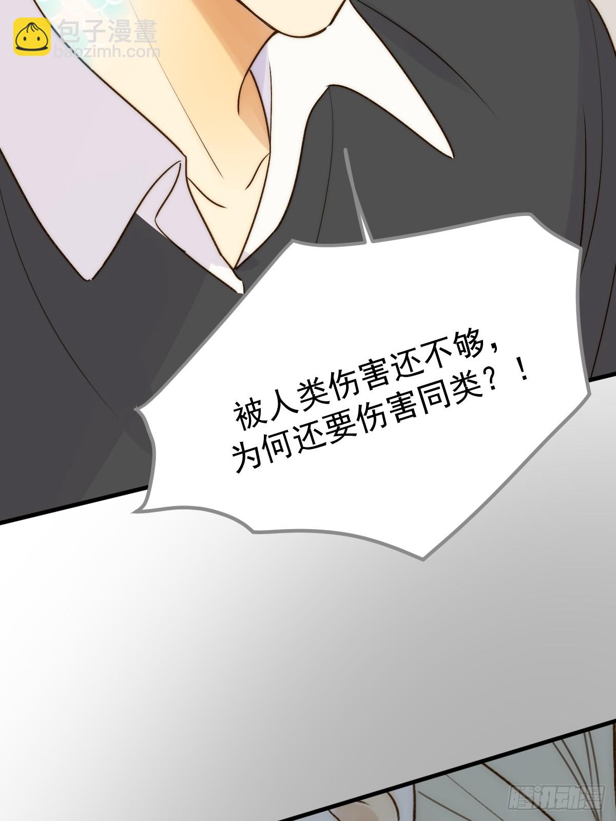 被遗忘的时光(1/2)-第56话