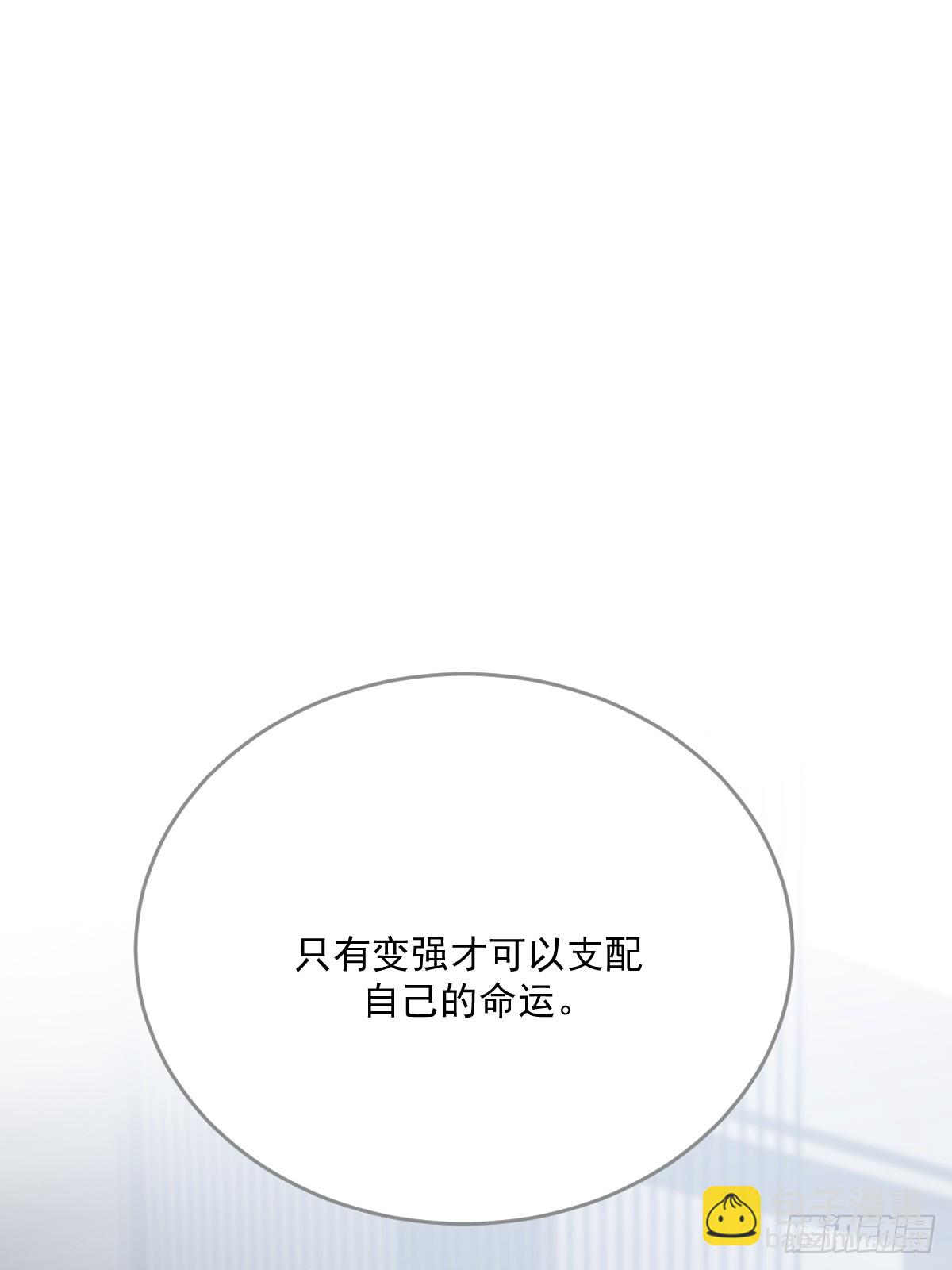 被遗忘的时光(1/2)-第56话