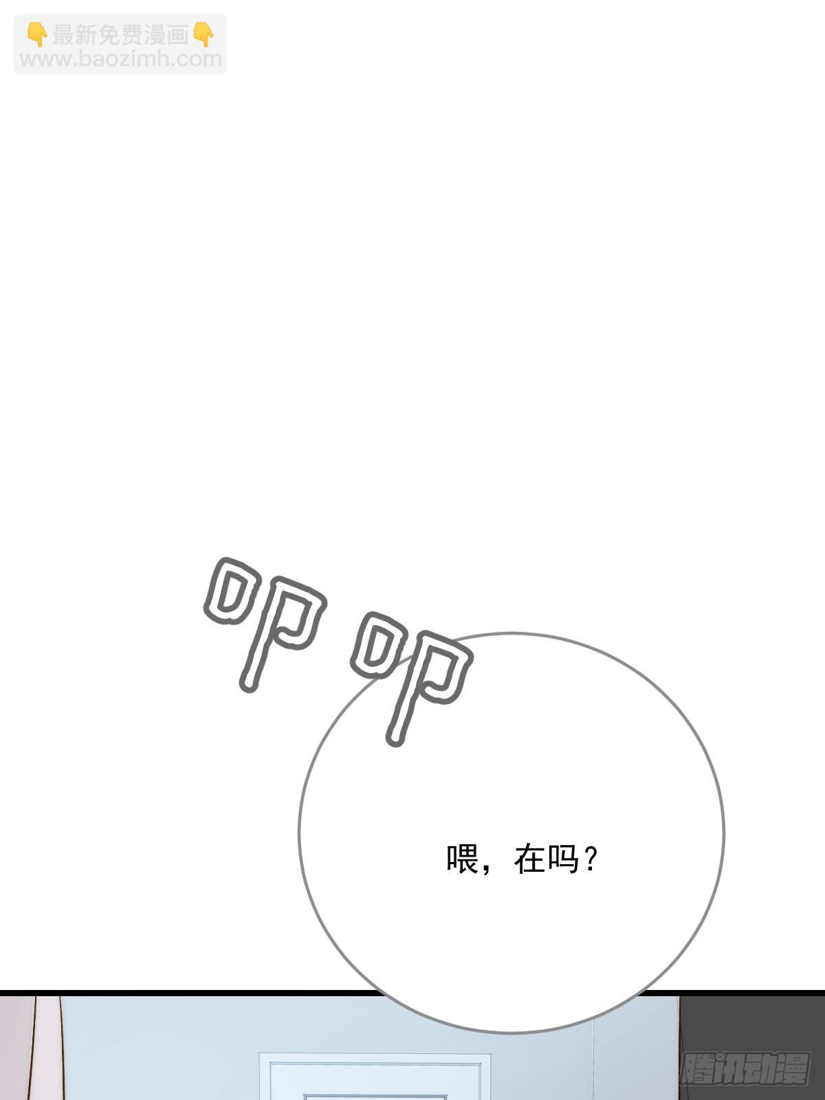 被遗忘的时光(1/2)-第56话