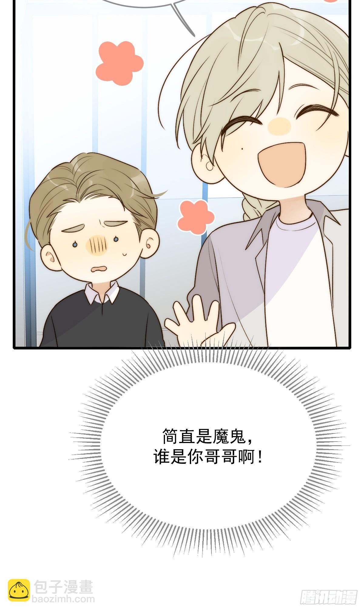 被遗忘的时光(1/2)-第56话