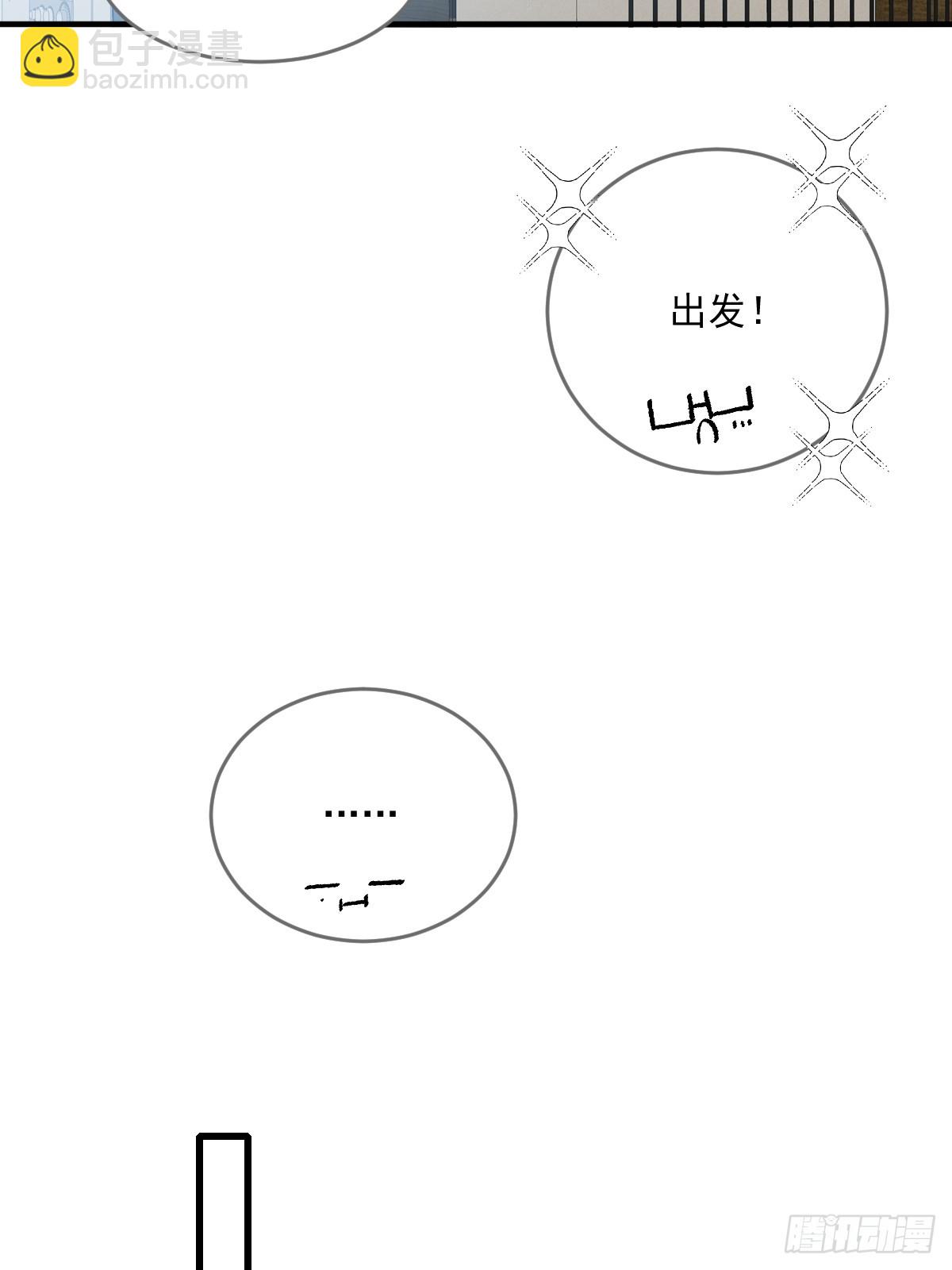 被遗忘的时光(1/2)-第56话