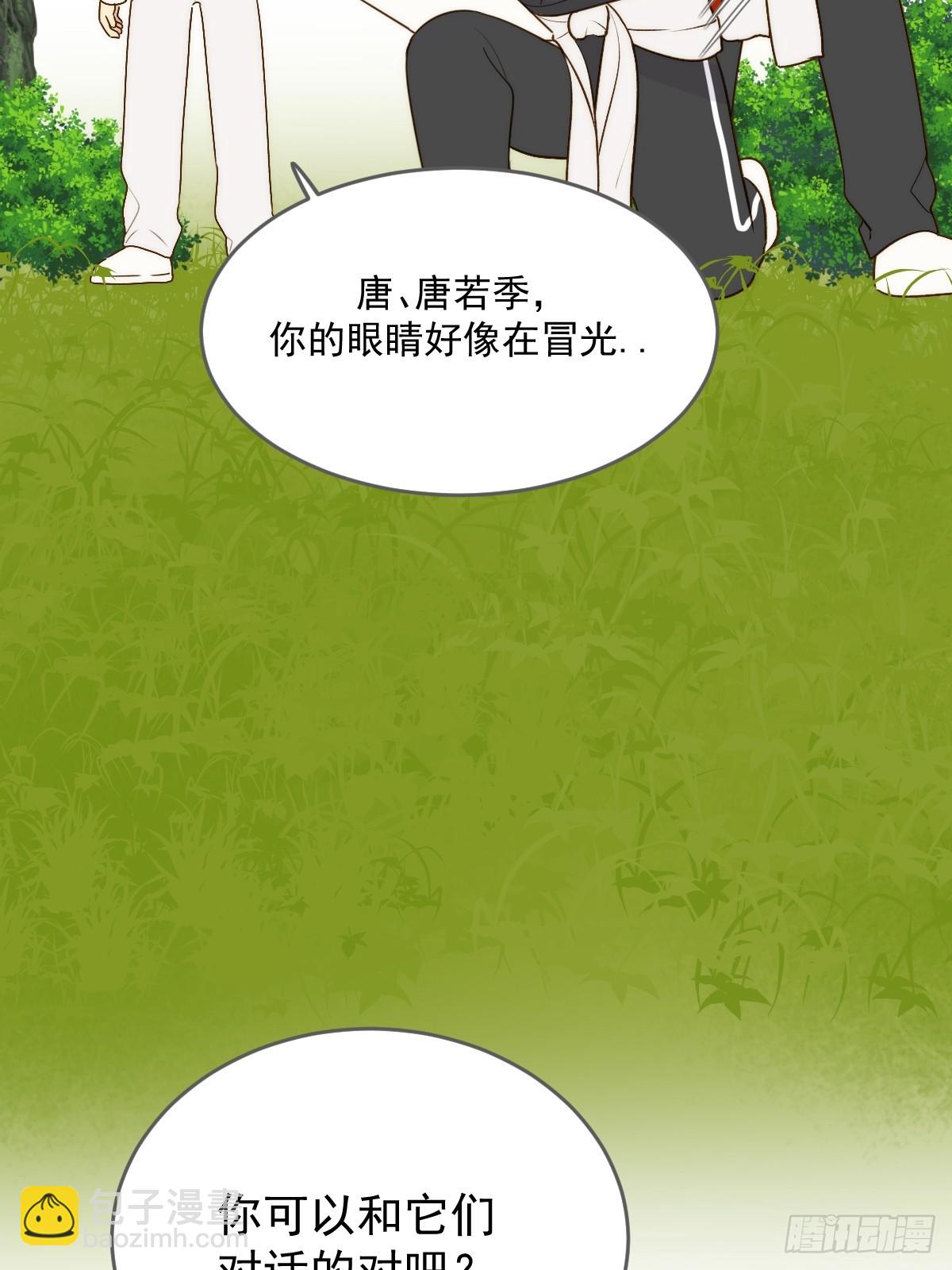 被遗忘的时光(1/2)-第56话